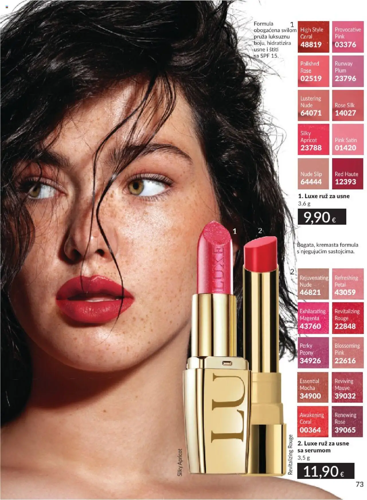 Avon katalog | vrijedi od 31.05.2025 | Stranica: 73 | Proizvodi: Ruž