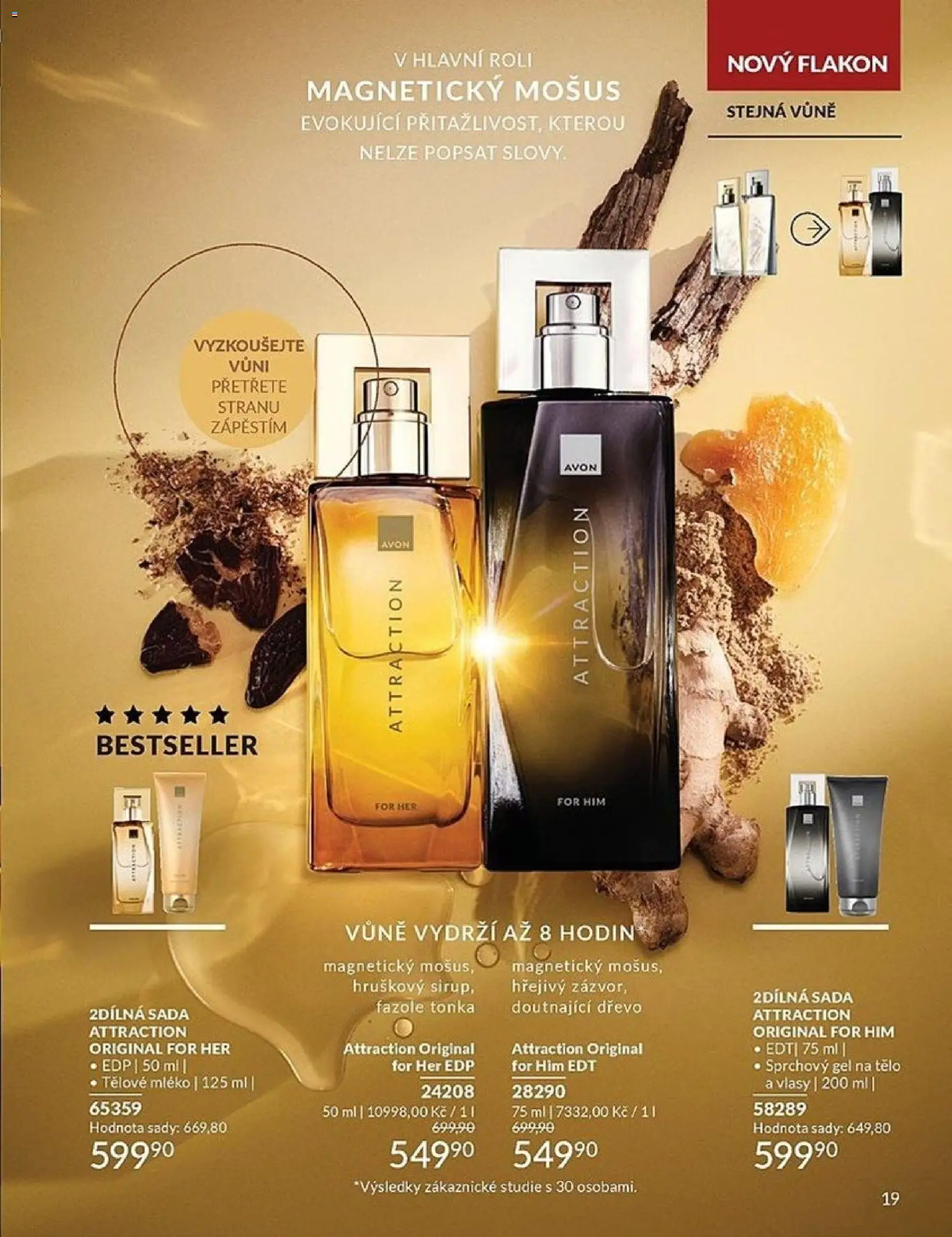 Avon katalog 2/2026 od 01.02.2026 | Strana: 19 | Produkty: Tělové mléko, Sprchový gel, Mléko, Fazole