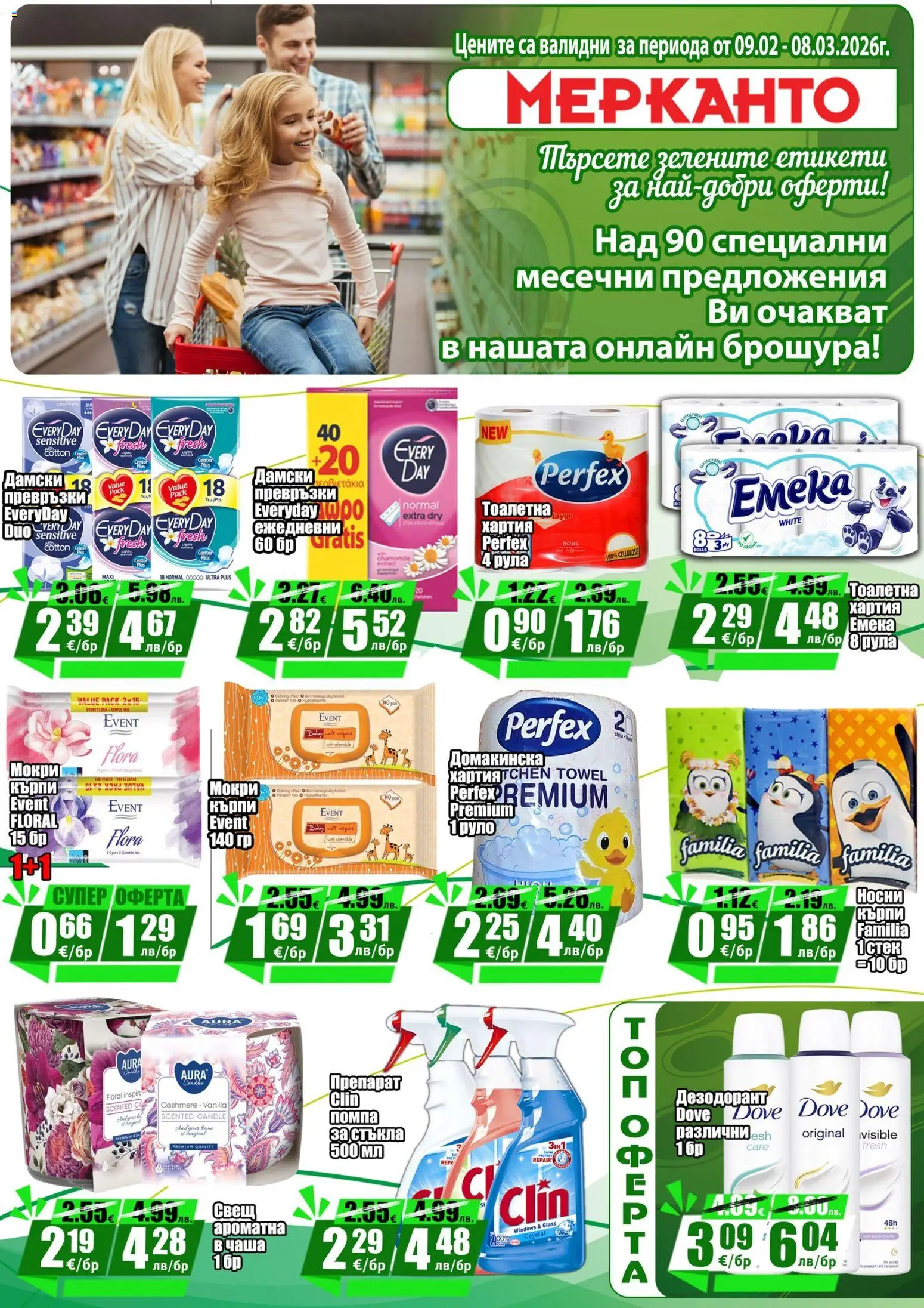 {H1} | Страница: 18