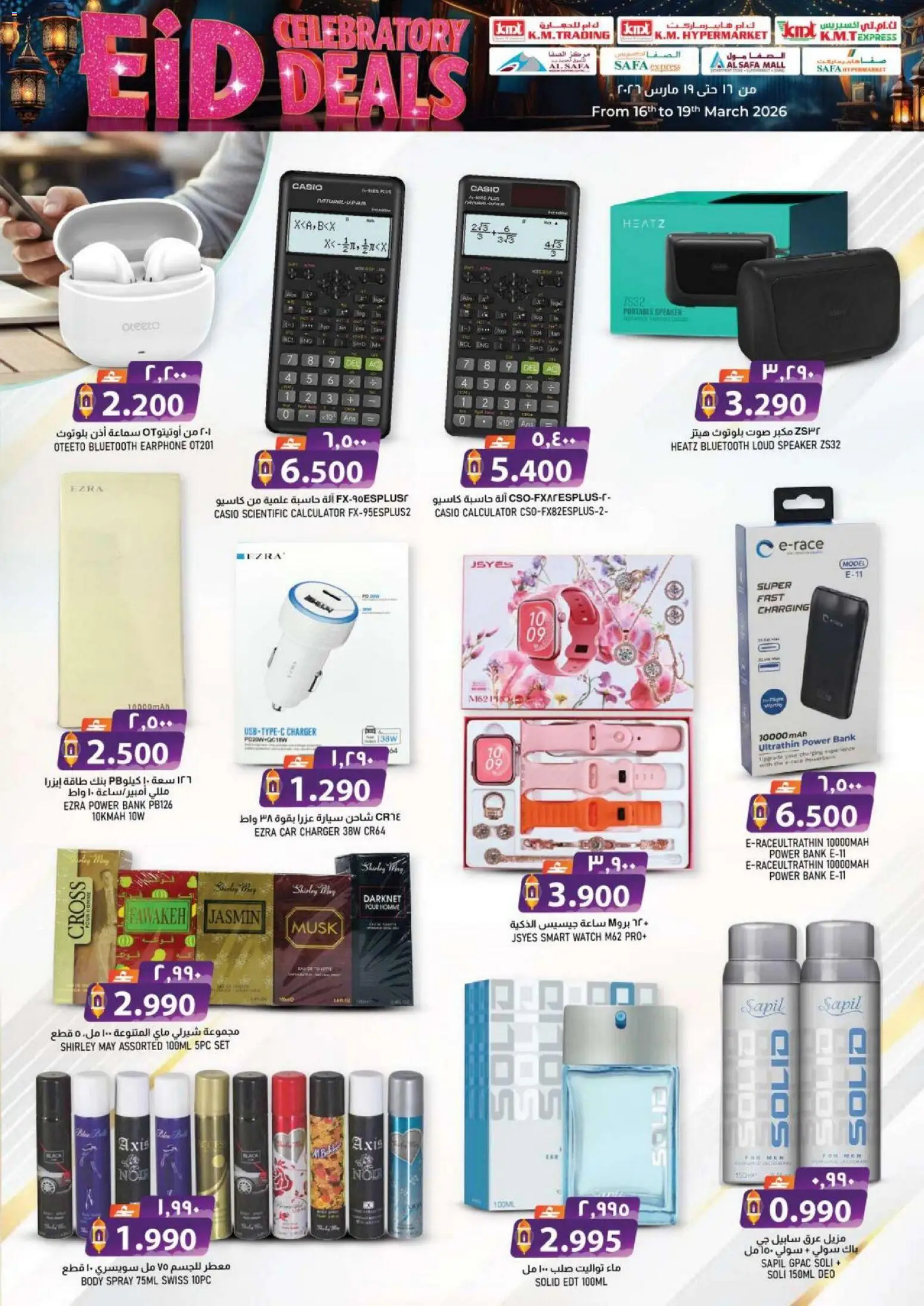 {H1} | Page: 31 | Products: Hårolie, Kartofler, Kildevand, Kahvi