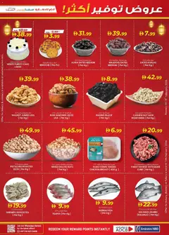 Preview of KM Trading - Ramadan smart bazaar valid from 12.02.2026 | Page: 9