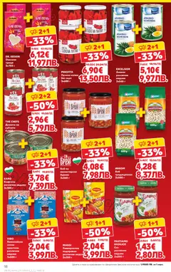 Преглед на Кауфланд Cедмична брошура - Офертите са валидни от 23.03.2026 | Страница: 18 | Продукти: Пиле, Домати, Кюфтета, Буркан