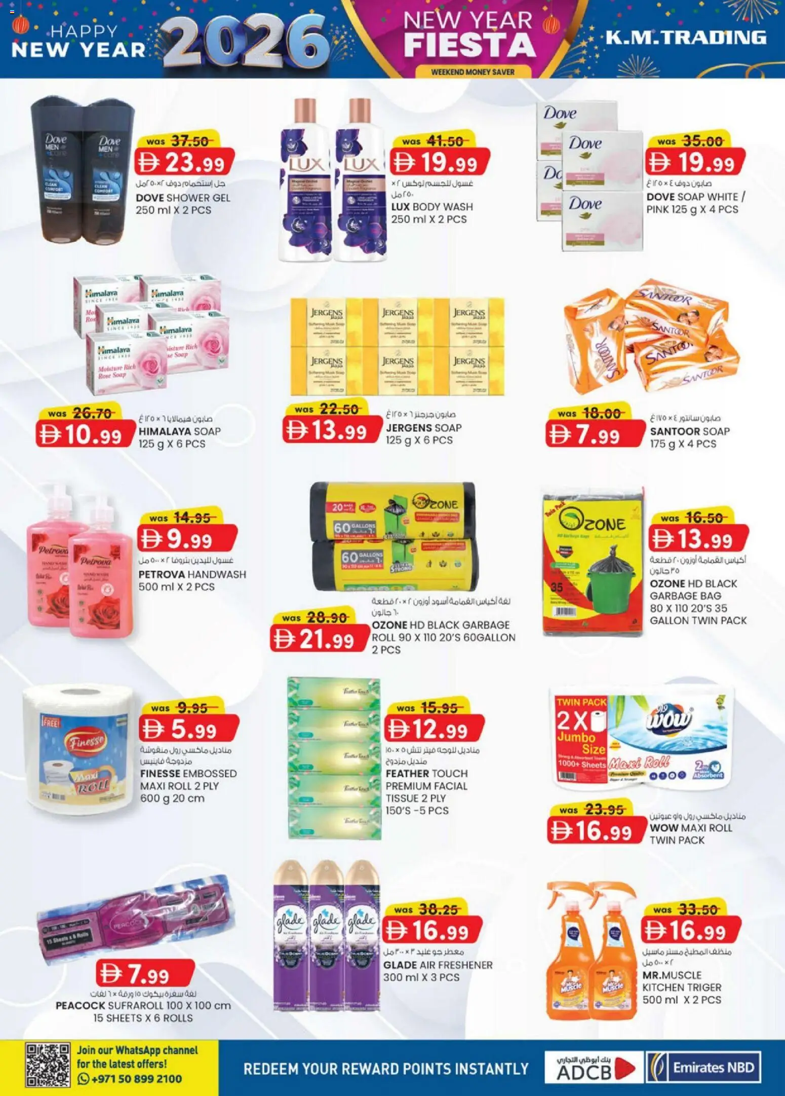 {H1} | Page: 28 | Products: Whisky, Høje hæle, Δίσκος, Sääasema