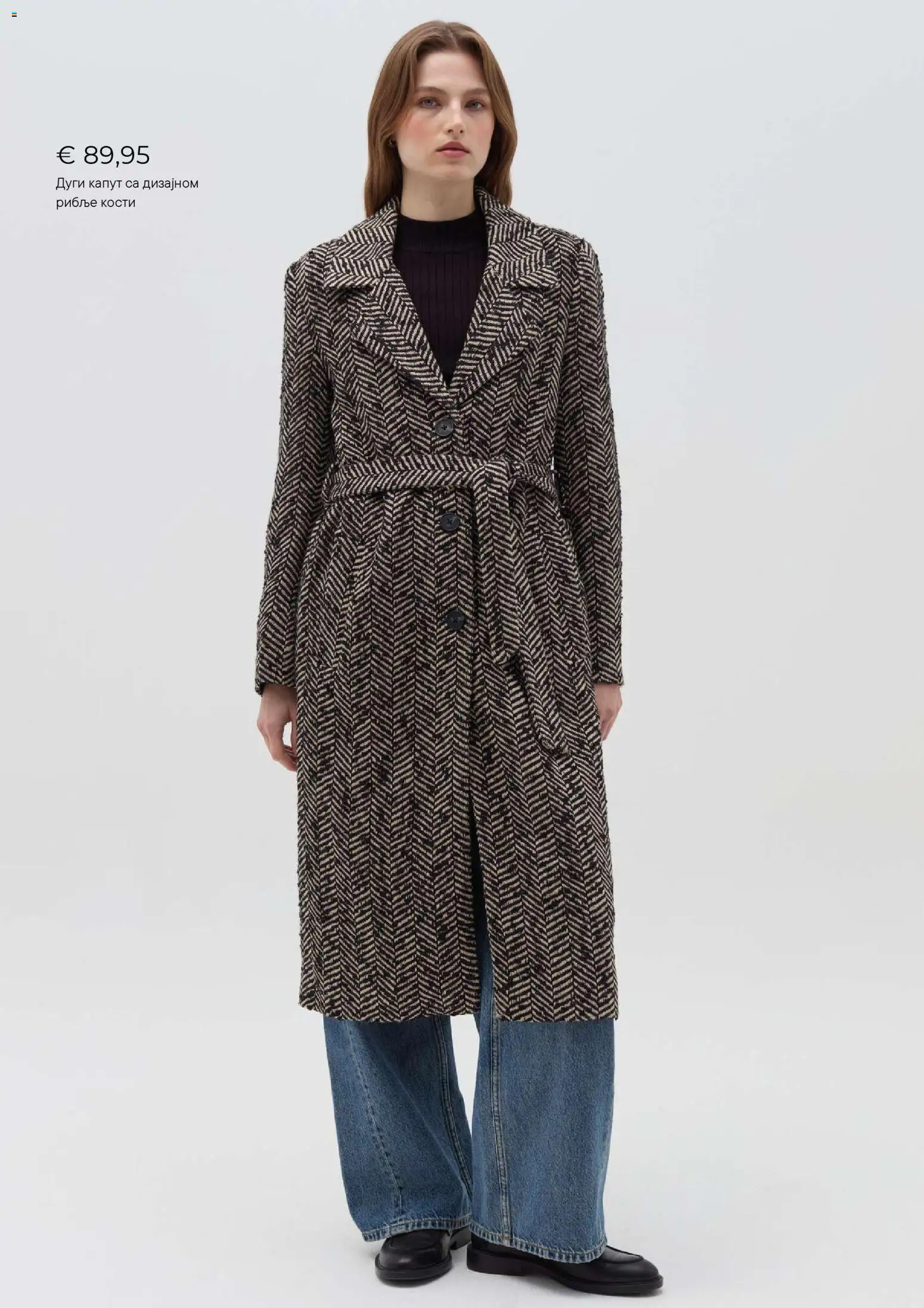 OVS katalog - važi od 06.12.2025 | Strana: 16