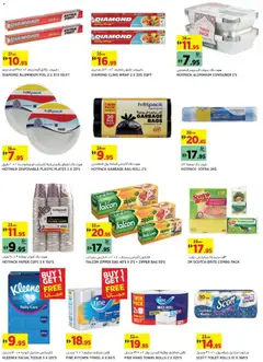 Preview of Géant catalogue valid from 13.03.2026 | Page: 8 | Products: Whisky, Μια σχάρα, Badekåbe, Bourbon