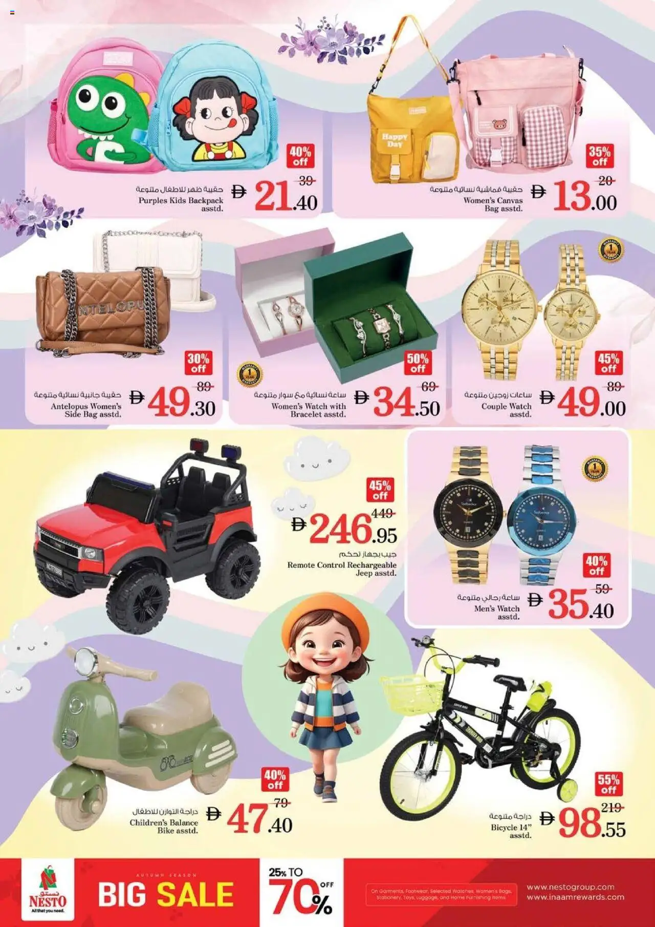 {H1} | Page: 29 | Products: Whisky