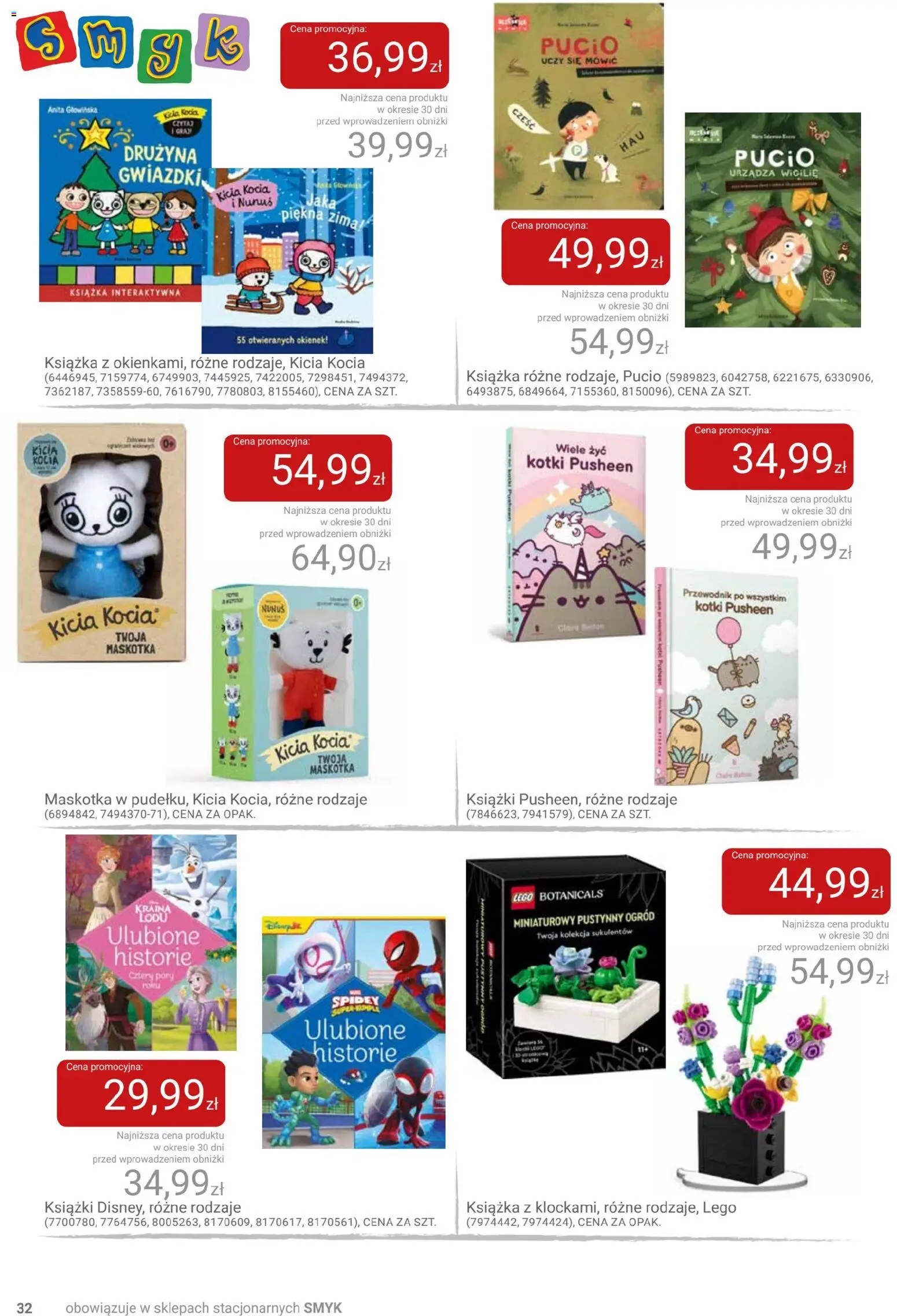Smyk Gazetka od 16.12.2025 | Strona: 32 | Produkty: Lego, Książki