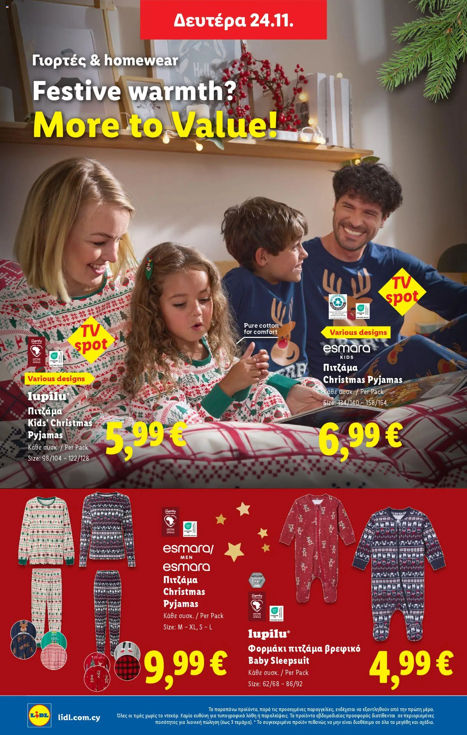 Lidl - Black Friday – σε ισχύ από 20.11.2025 | Σελίδα: 50
