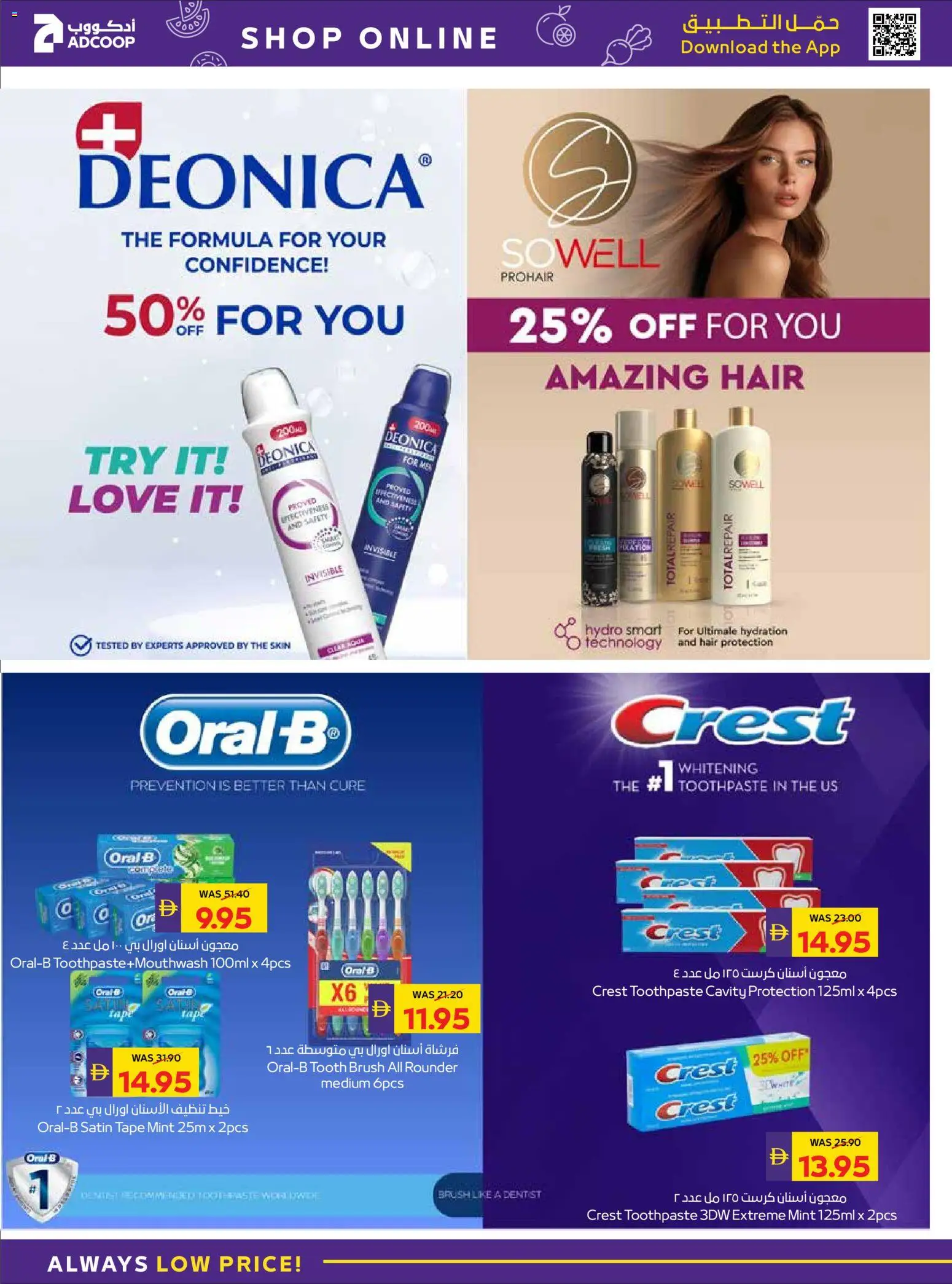 {H1} | Page: 26 | Products: Πολυθρόνα, Αρωματικό λεκάνης, Κουζίνα