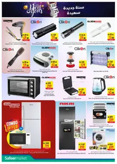 Preview of Safeermarket - Offers valid from 01.01.2026 | Page: 12