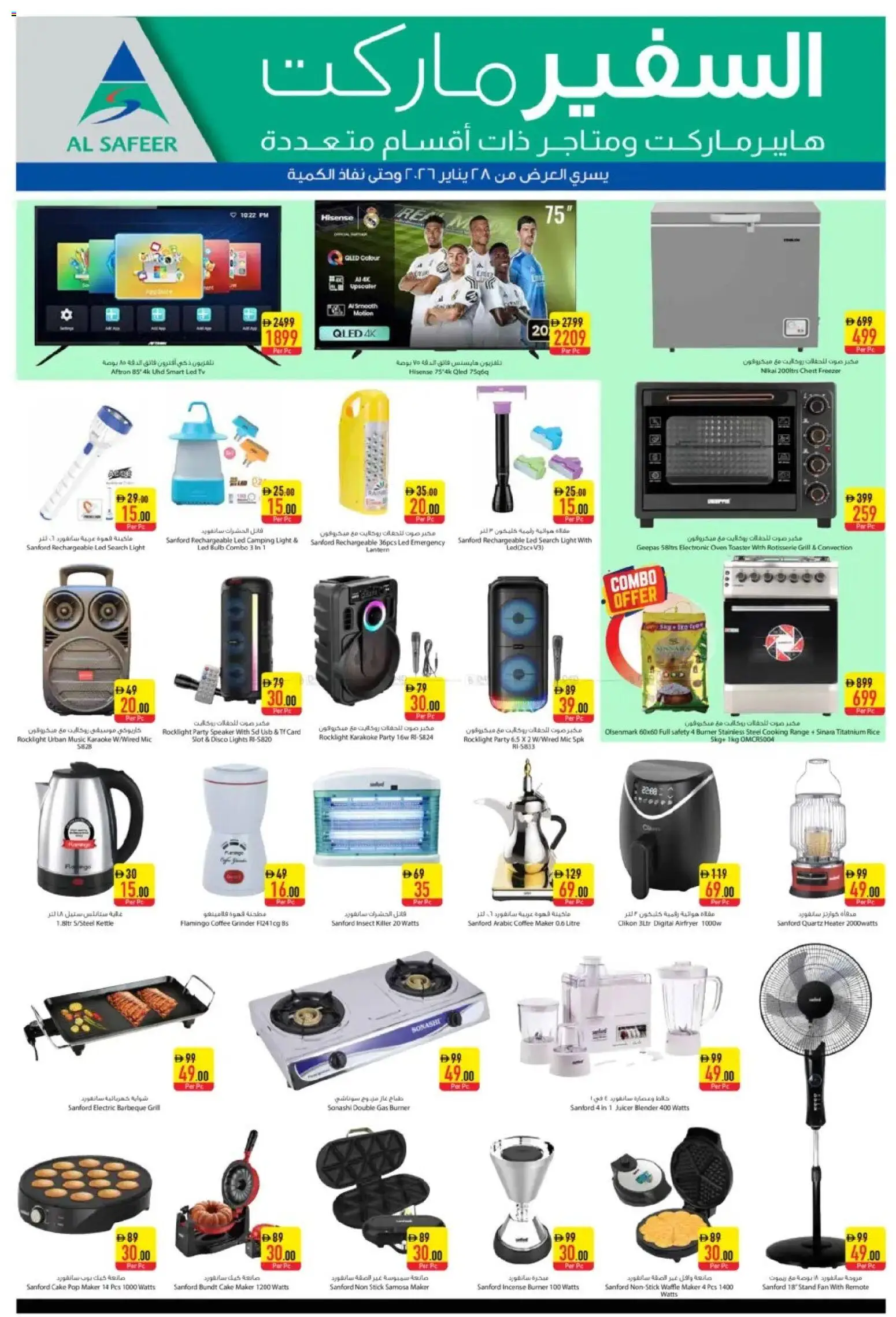 {H1} | Page: 4 | Products: Hvidløg, Eau micellaire, Smoothie, Tablets