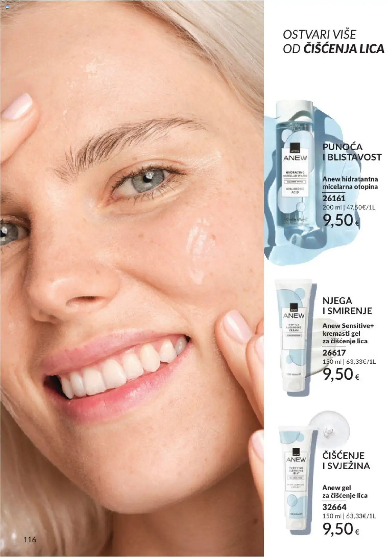 Avon katalog | vrijedi od 01.08.2025 | Stranica: 116 | Proizvodi: Gel za čišćenje lica