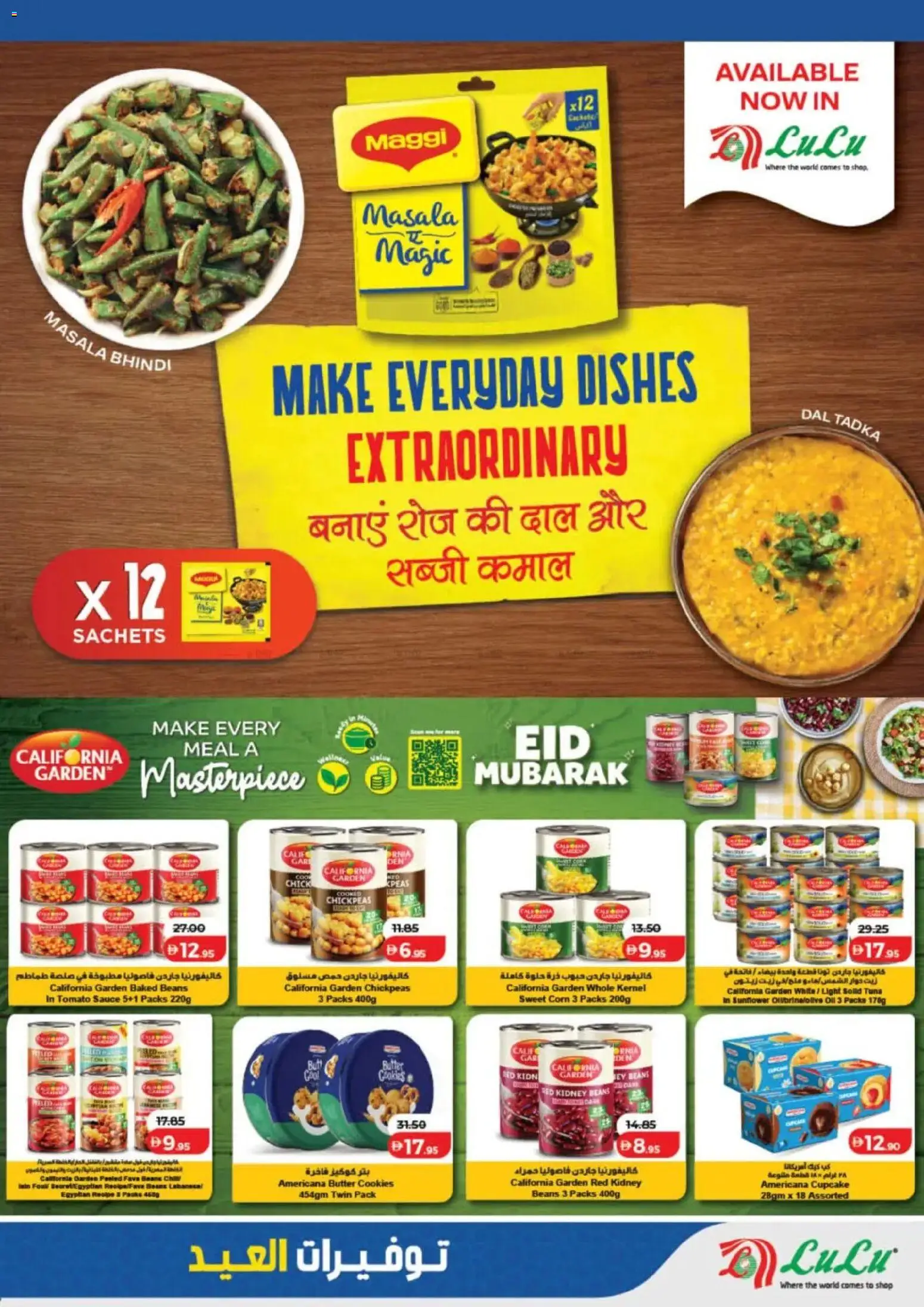 {H1} | Page: 11 | Products: Jablká, Piano cottura, Банани, Viski