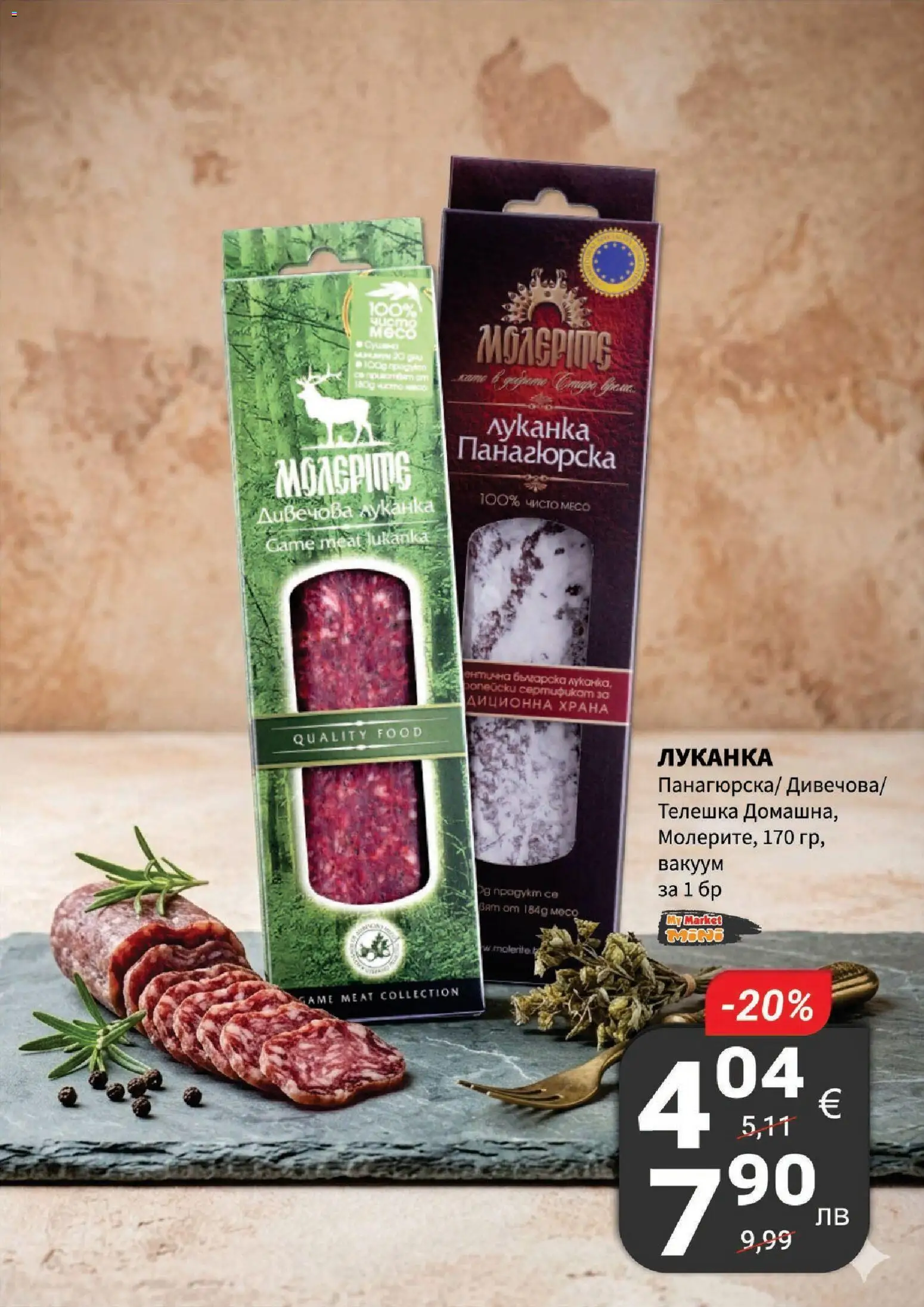 {H1} | Страница: 9