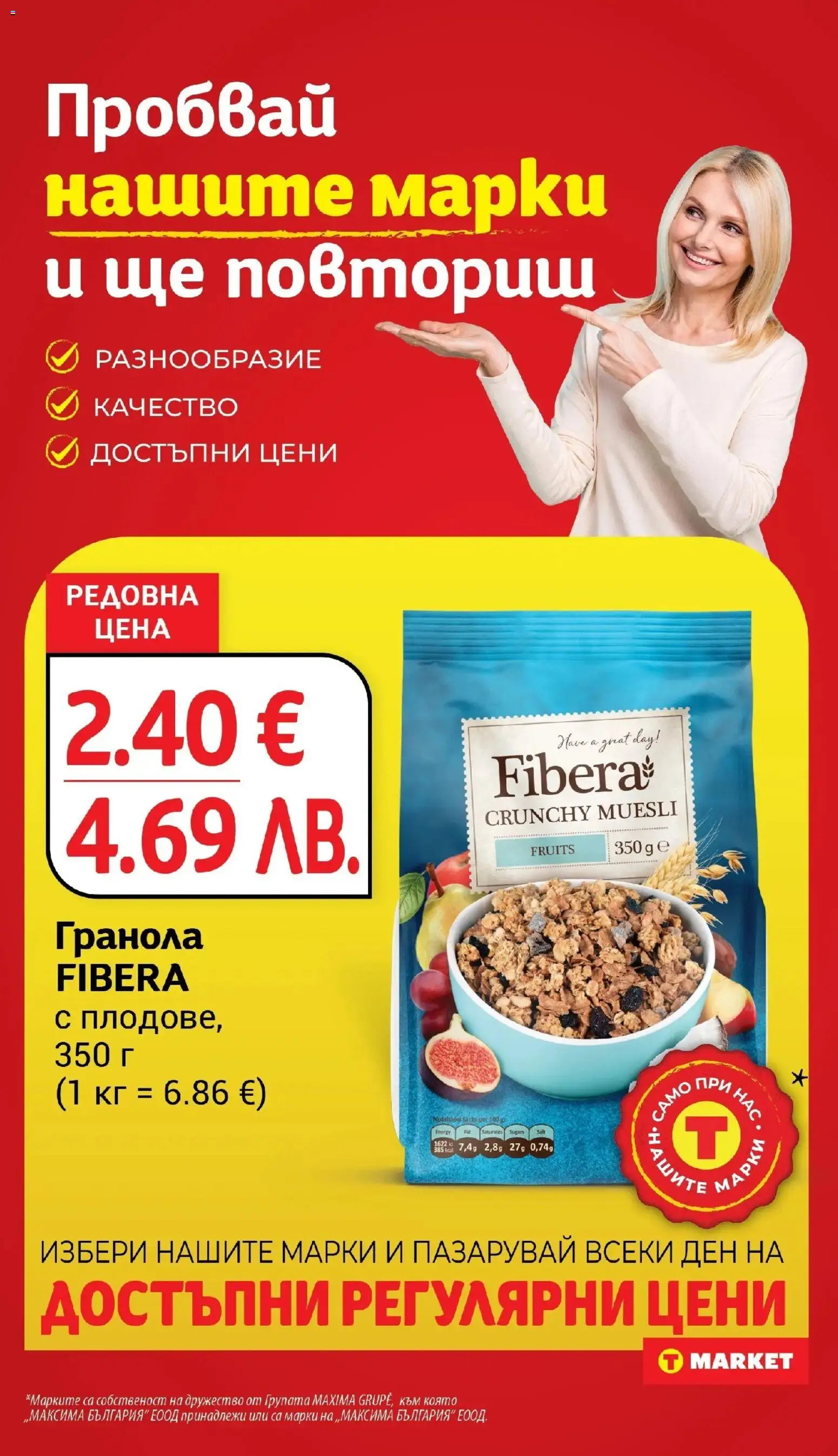 {H1} | Страница: 19