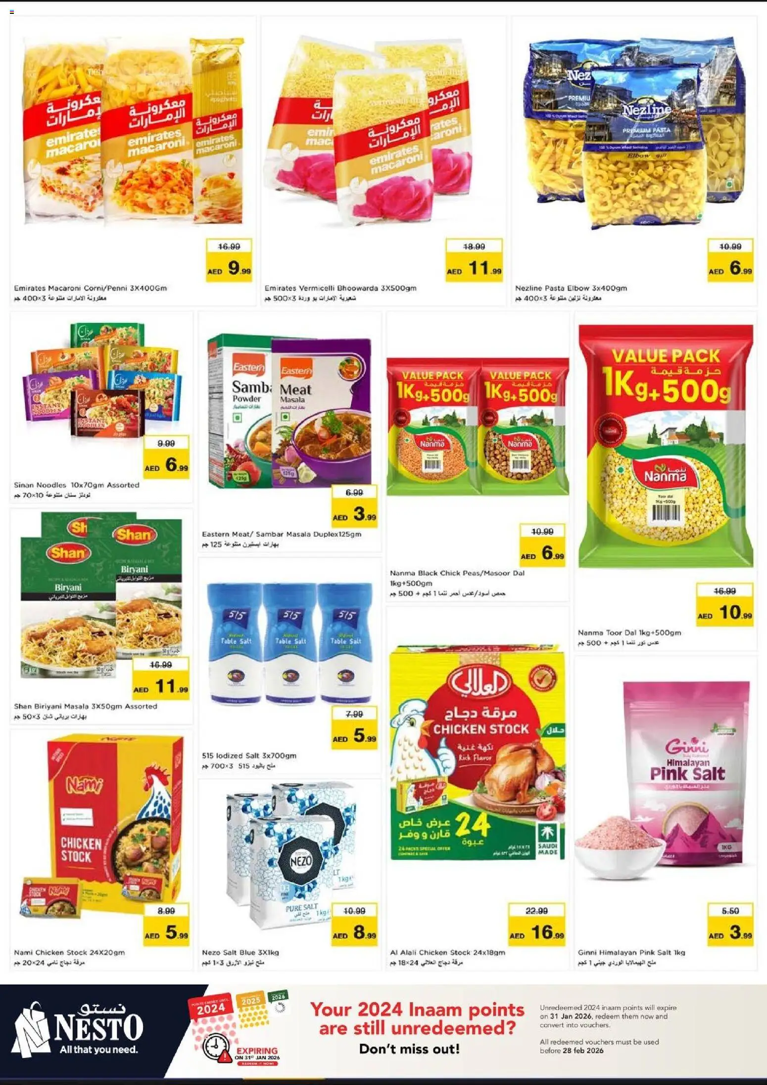 {H1} | Page: 8 | Products: Butter, Funghi, Bruser, Πούδρα