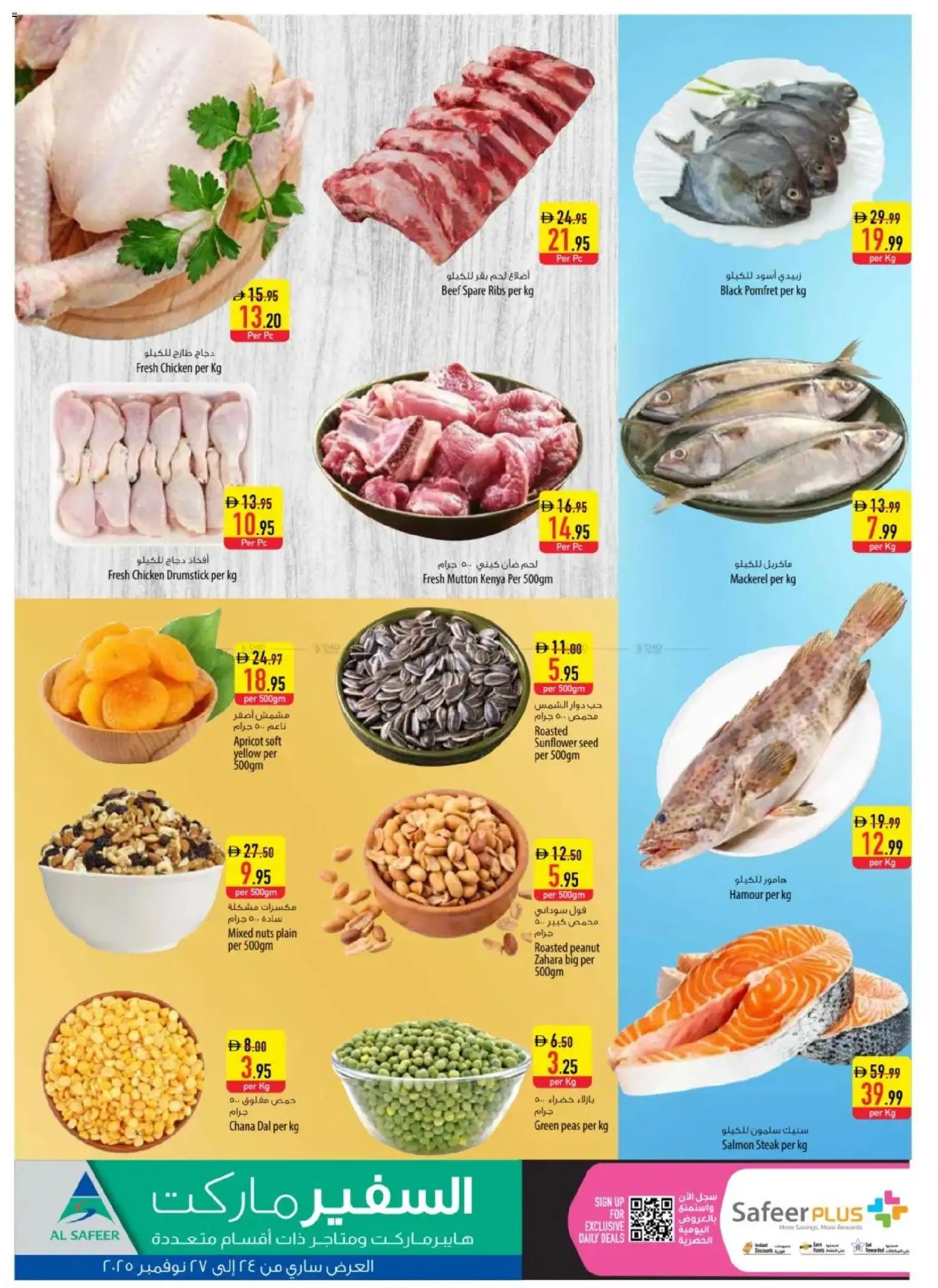 {H1} | Page: 2 | Products: Čokoláda, Schokolade, Orangen