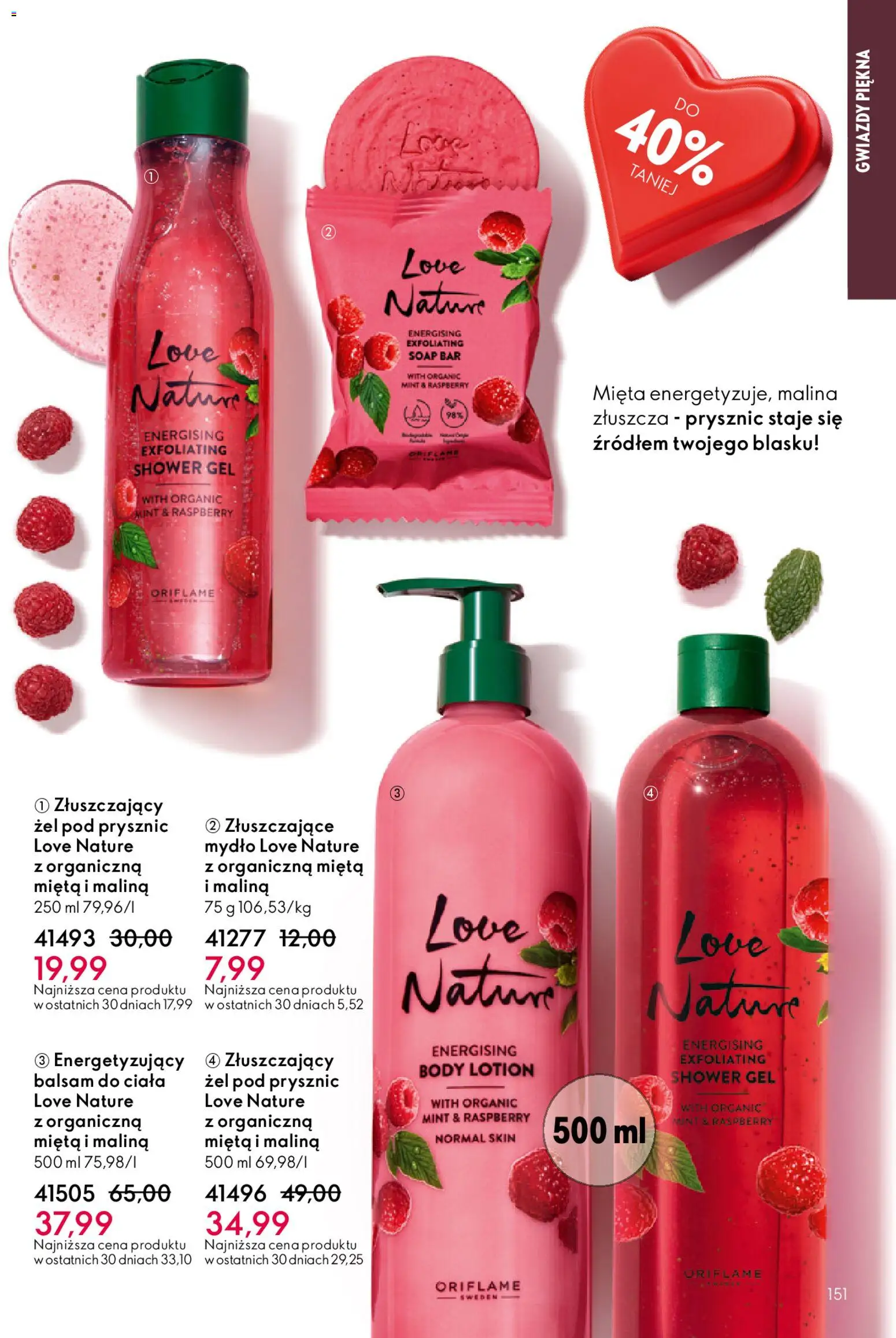 Oriflame Katalog 2 2026 od 21.01.2026 | Strona: 151 | Produkty: Malina, Mięta, Body, Lotion