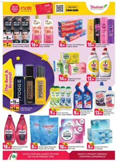 Preview of Shaklan - Fantastic Deals - Al Warsan valid from 19.12.2025 | Page: 8 | Products: Котлон, Πούδρα, Badekåbe, Αφροντούζ