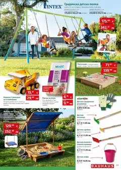 Преглед на Bauhaus брошура - Офертите са валидни от 23.04.2026 | Страница: 11