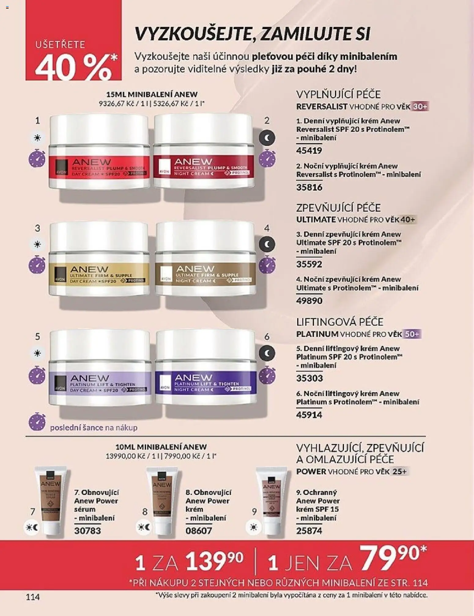 Avon Katalog 04/2026 od 01.04.2026 | Strana: 114 | Produkty: Sérum, Krém