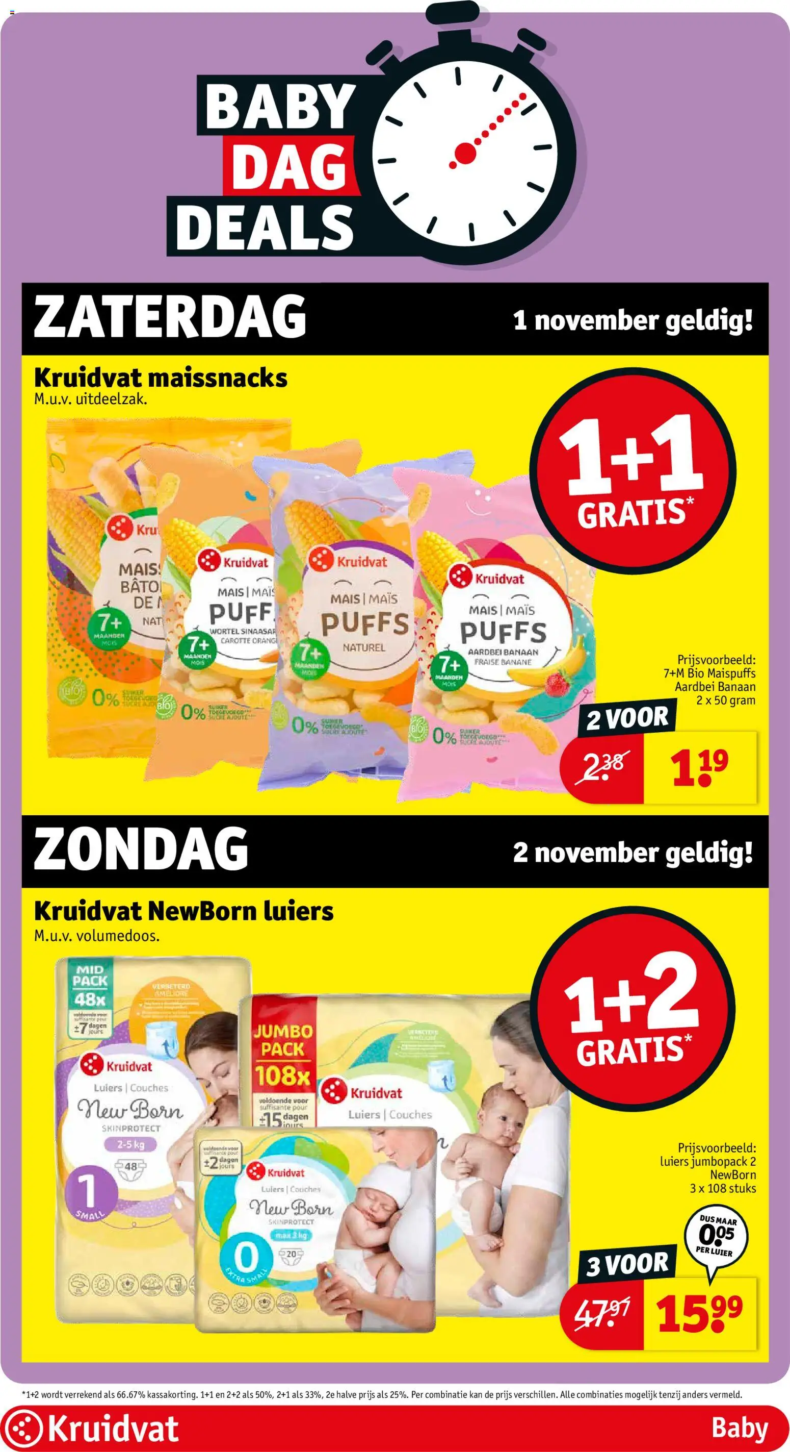 {H1} | Pagina: 41 | Producten: Kan, Maïs, Banaan, Aardbei