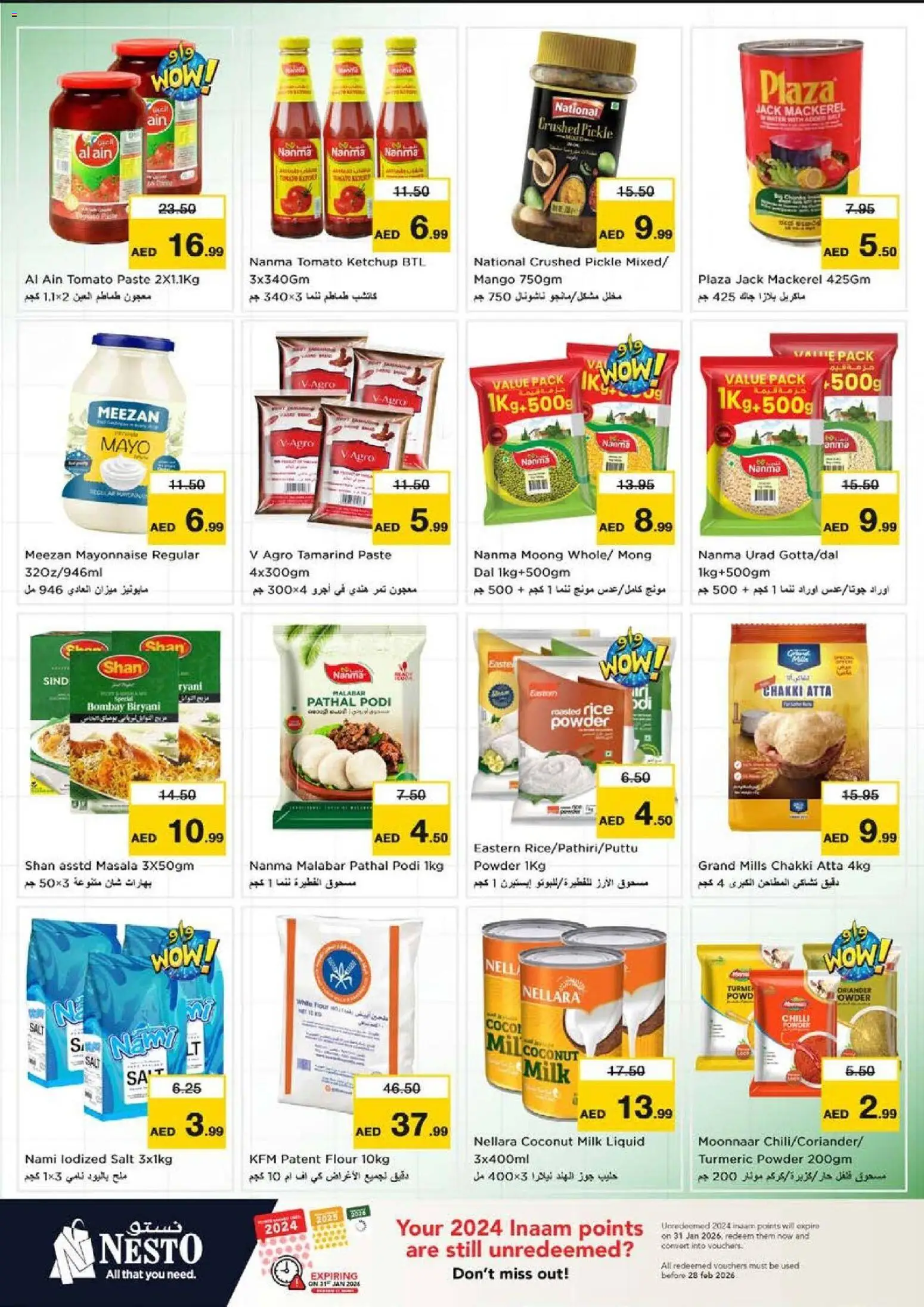 {H1} | Page: 10 | Products: Hovězí maso, Πούδρα