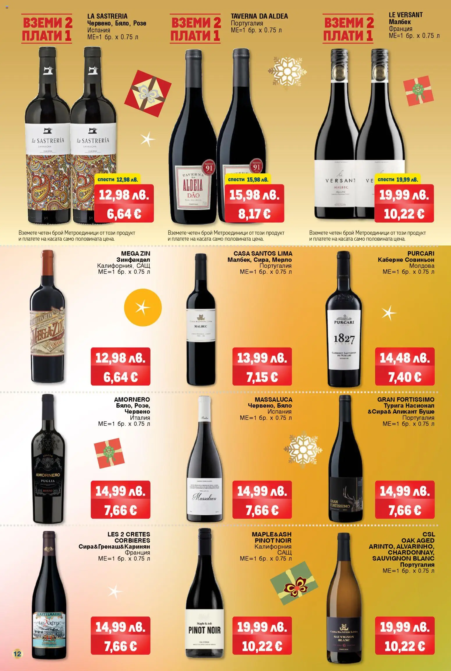 {H1} | Страница: 12