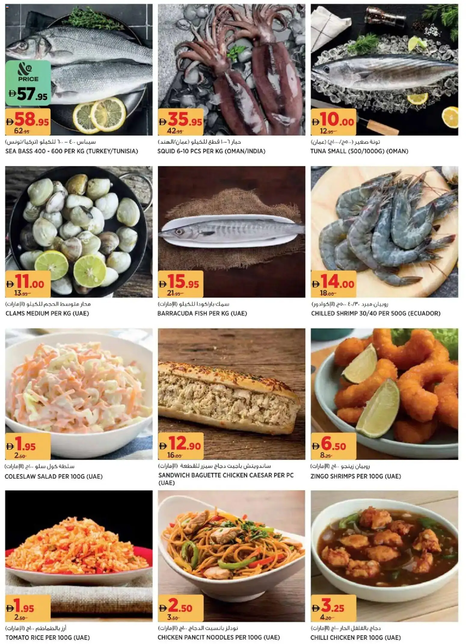 {H1} | Page: 4 | Products: Čokoláda, Hovězí maso, Butter, Хладилник