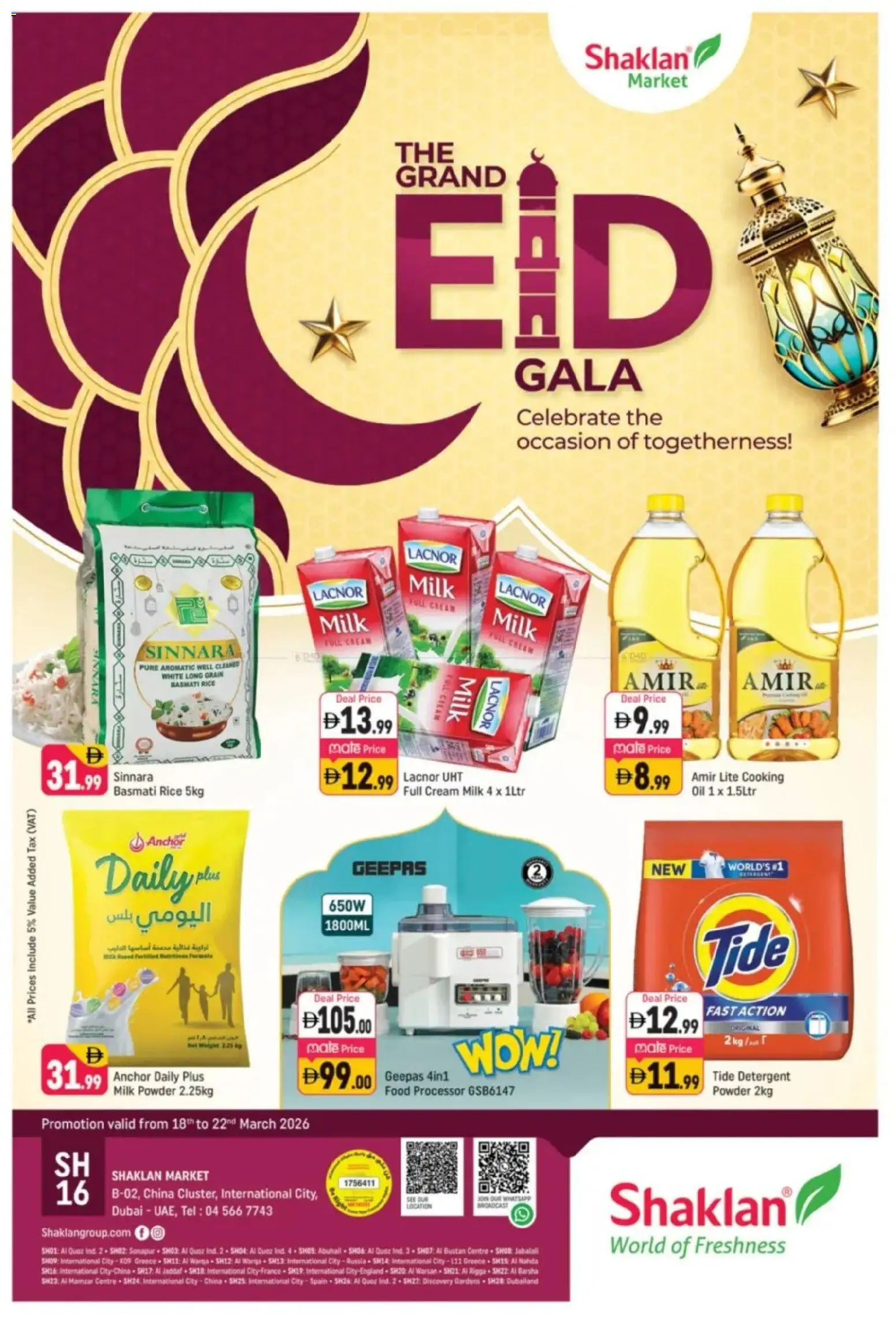 {H1} | Page: 1 | Products: Jablká, Hovězí maso, Котлон, Πούδρα