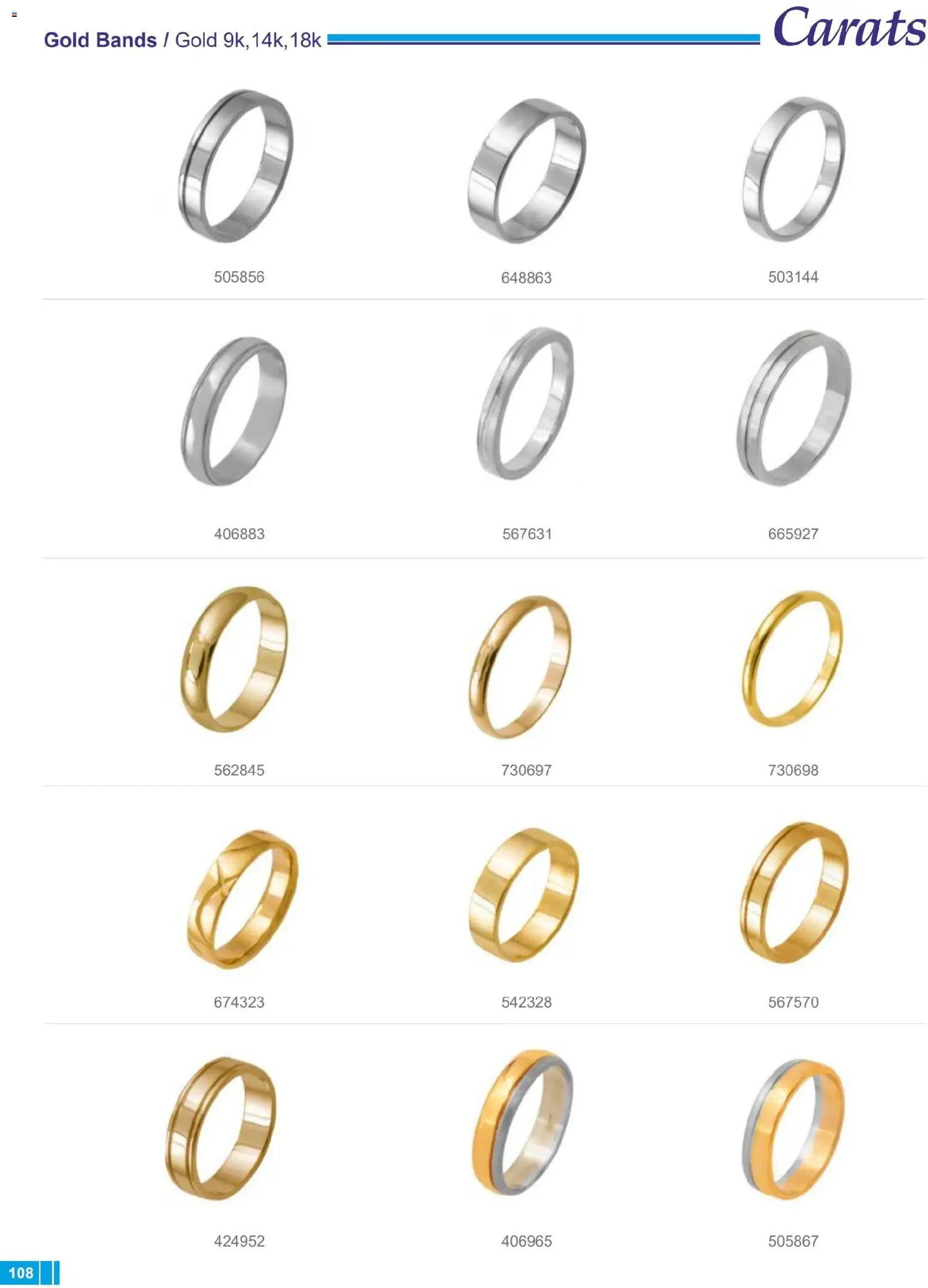 Carats Jewellers Κατάλογος – σε ισχύ από 14.01.2026 | Σελίδα: 108