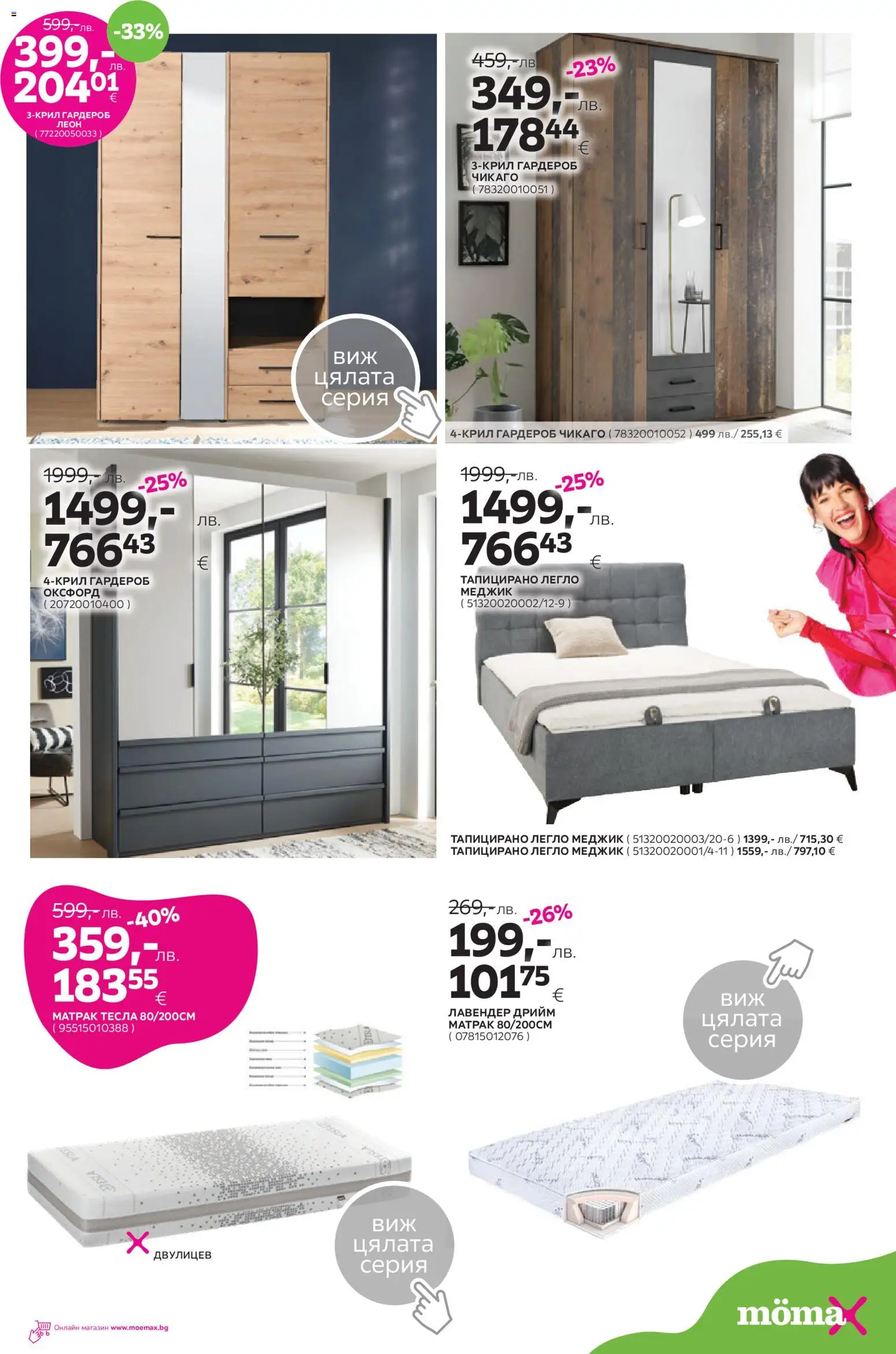 {H1} | Страница: 2