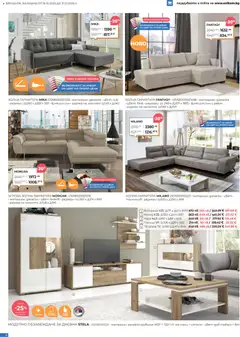 Преглед на Enikom брошура - Офертите са валидни от 16.12.2025 | Страница: 4 | Продукти: Лак, Тв, Гланц, Тв шкаф