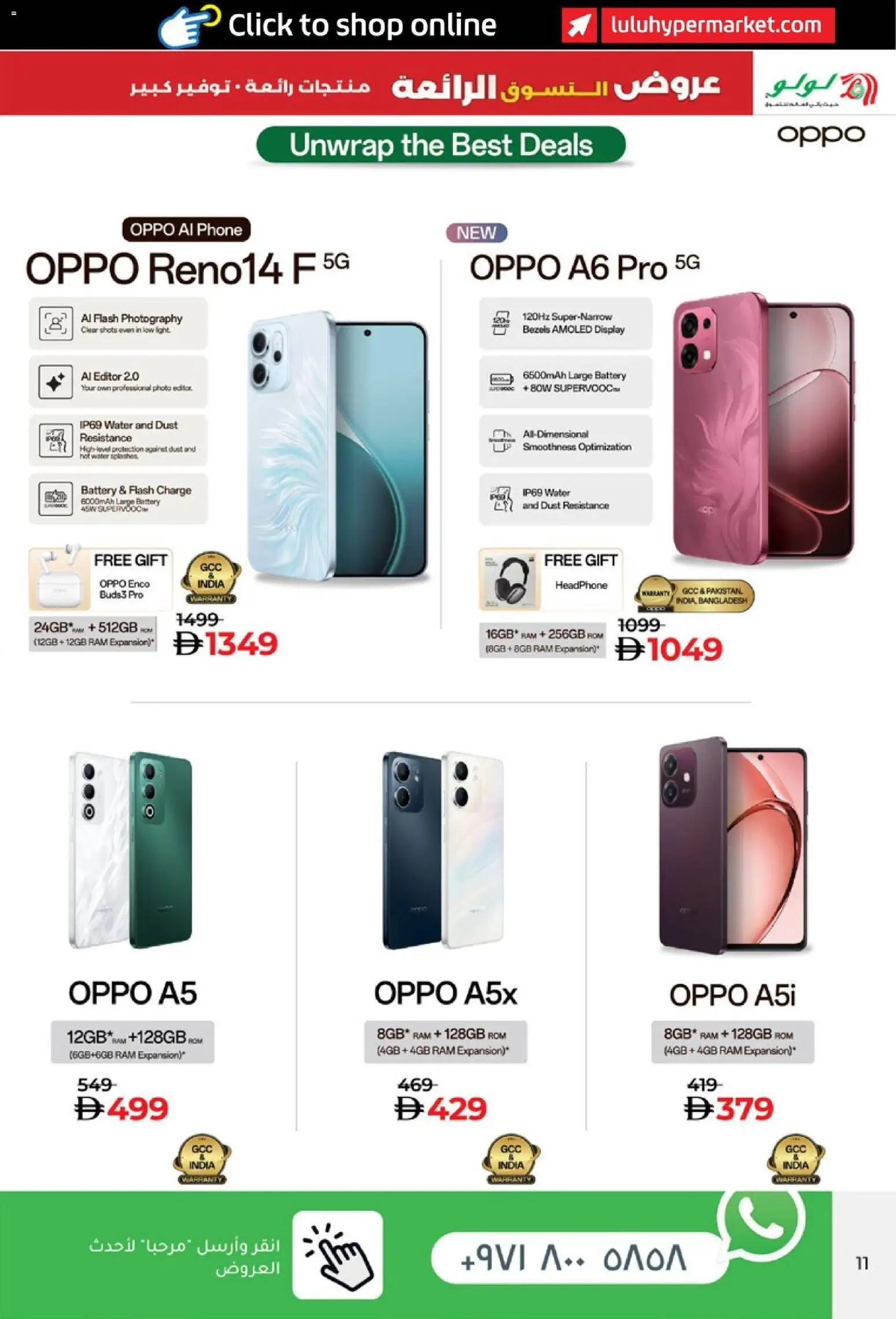 {H1} | Page: 11 | Products: BH