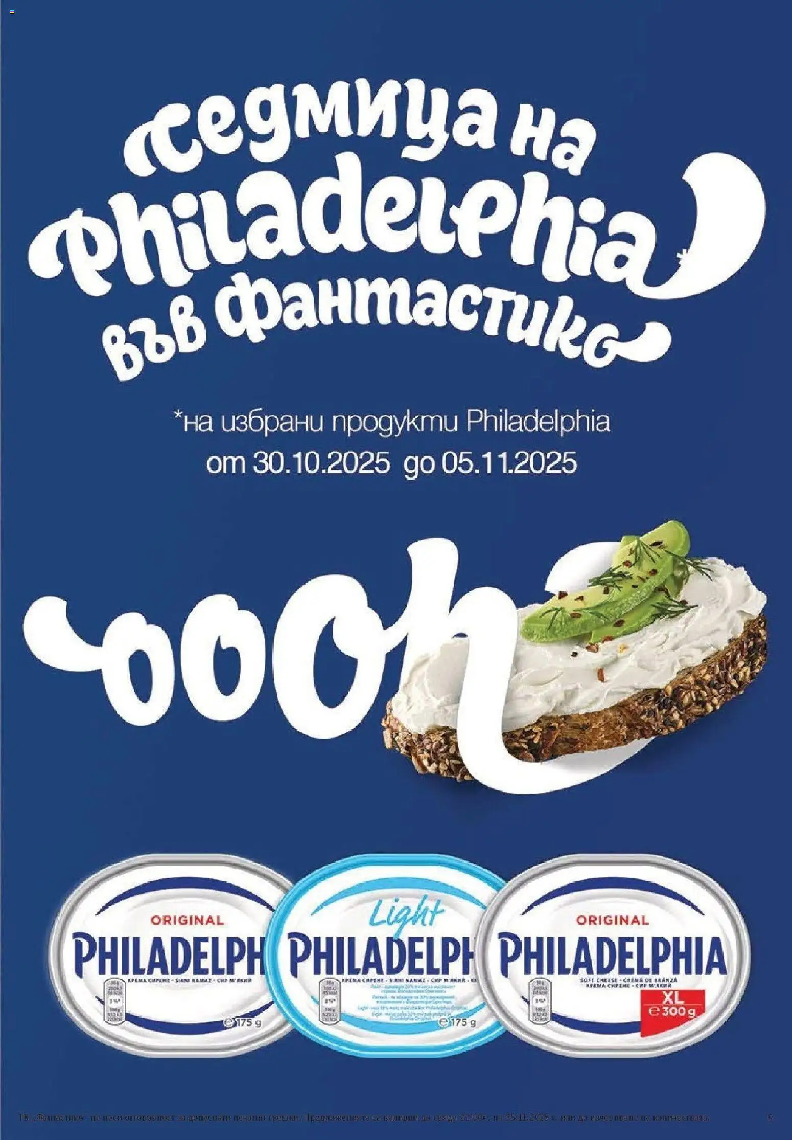 {H1} | Страница: 5 | Продукти: Тв