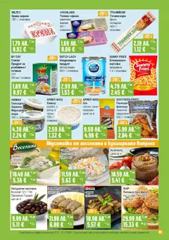 Преглед на Супермаркет Бурлекс - Black Friday - Офертите са валидни от 27.11.2025 | Страница: 5