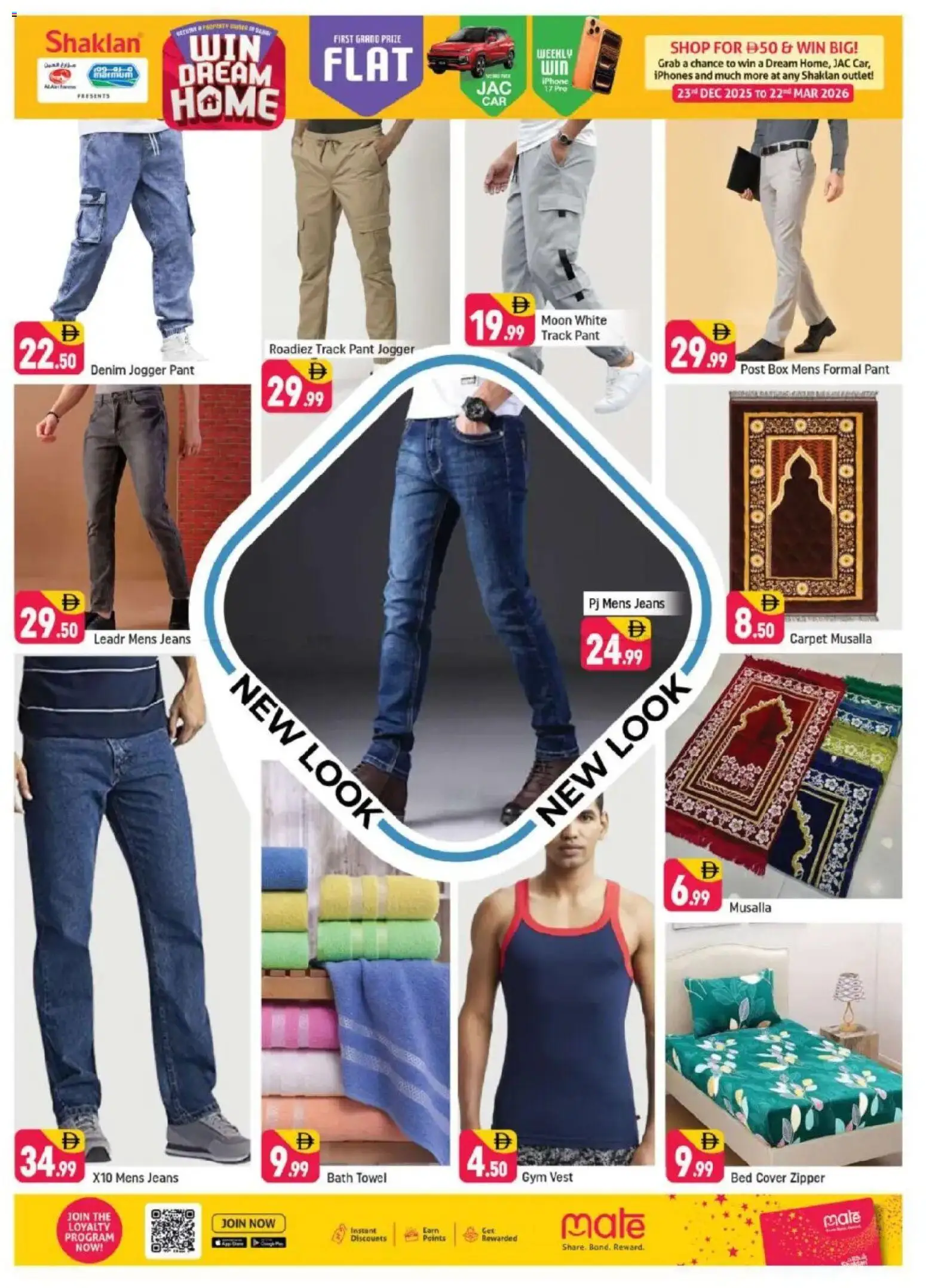 {H1} | Page: 4 | Products: Blush makeup , Blazer, Sneakers, Bourbon