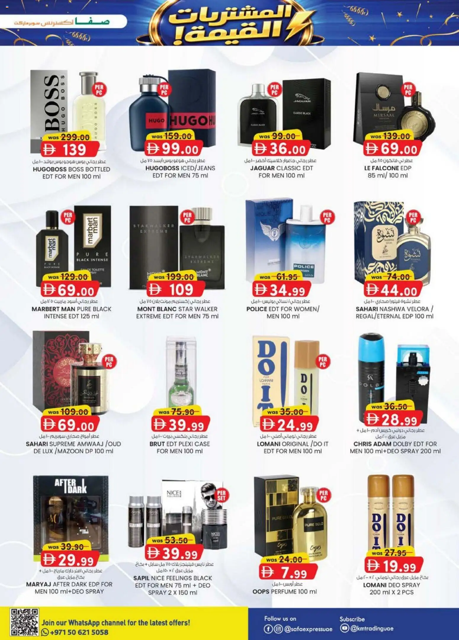 {H1} | Page: 9 | Products: Agurker, Κουτί παπουτσιών