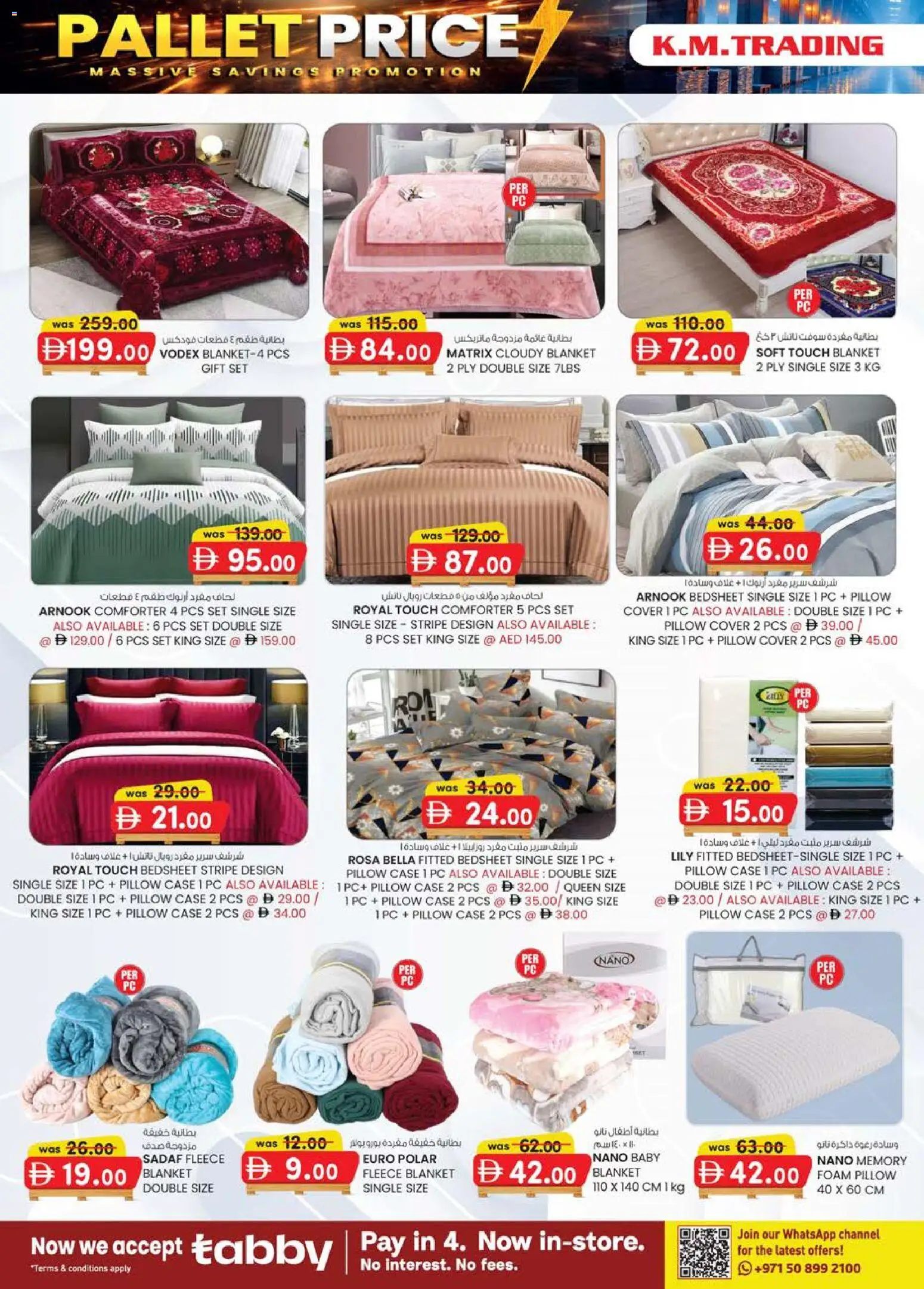 {H1} | Page: 18 | Products: Blush makeup , Deodorant, Agurker, Σετ υπνοδωματίου