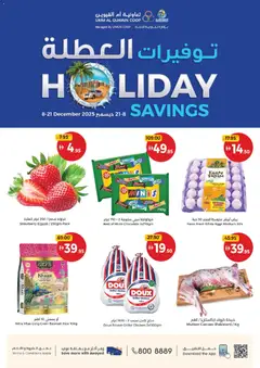 Preview of Union COOP - Offers valid from 08.12.2025