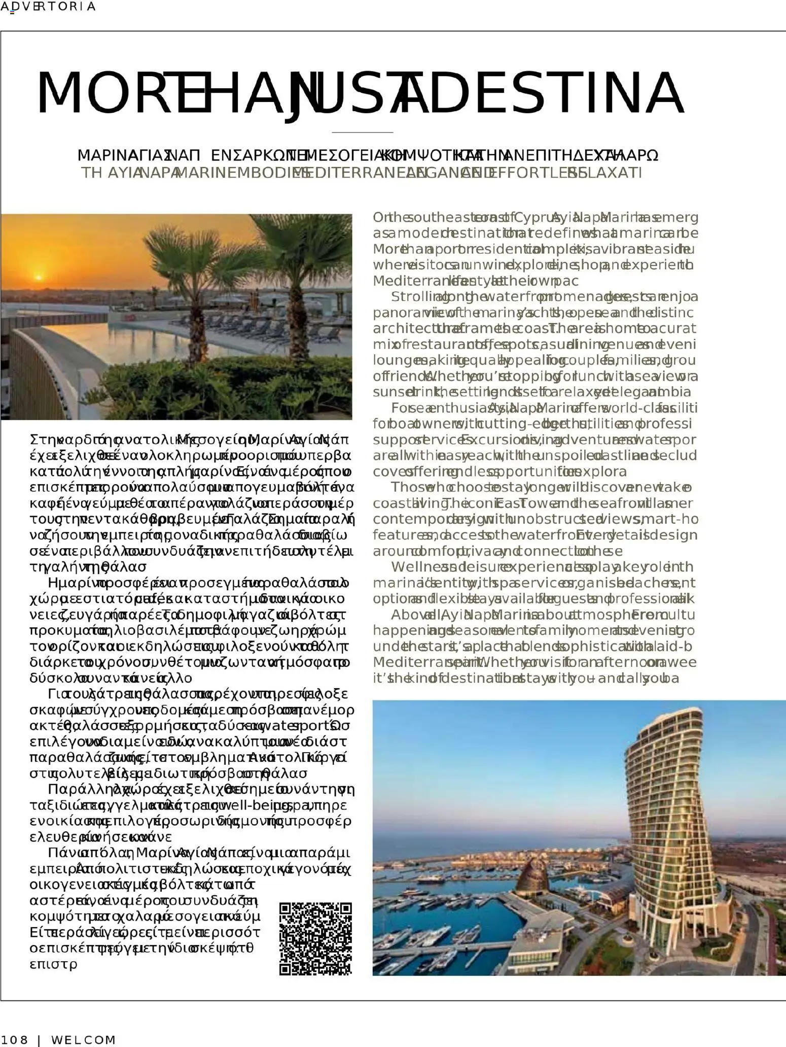 Hermes Airport - Φυλλάδιο – σε ισχύ από 13.11.2025 | Σελίδα: 108