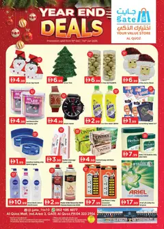 Preview of GATE - Offers valid from 19.12.2025