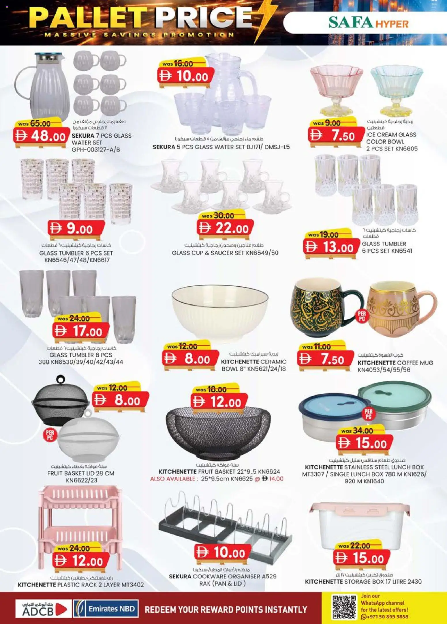 {H1} | Page: 12 | Products: Džús, Котлон, Tv-kaappi, Blazer