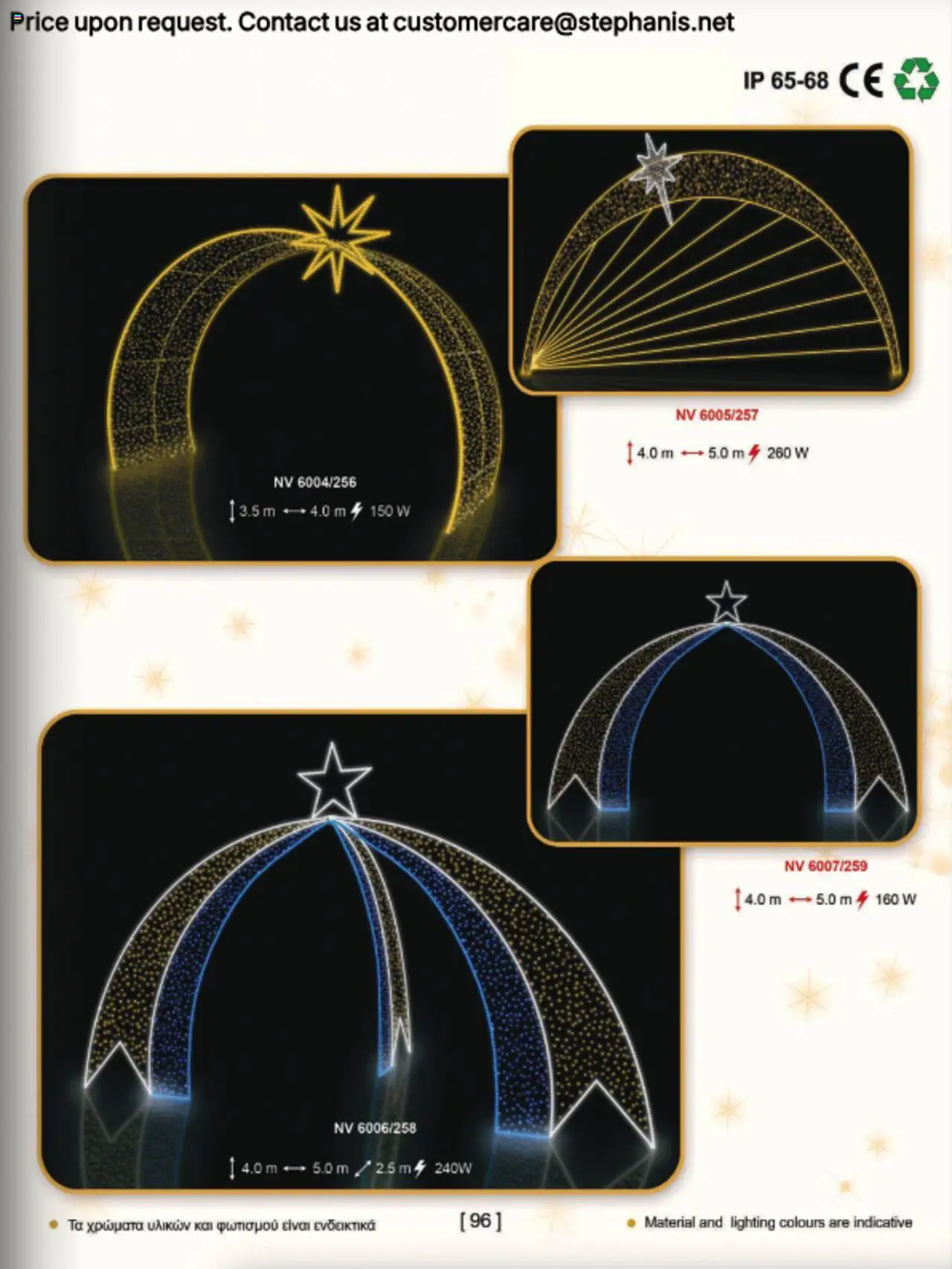 Stephanis Κατάλογος – σε ισχύ από 13.10.2025 | Σελίδα: 111