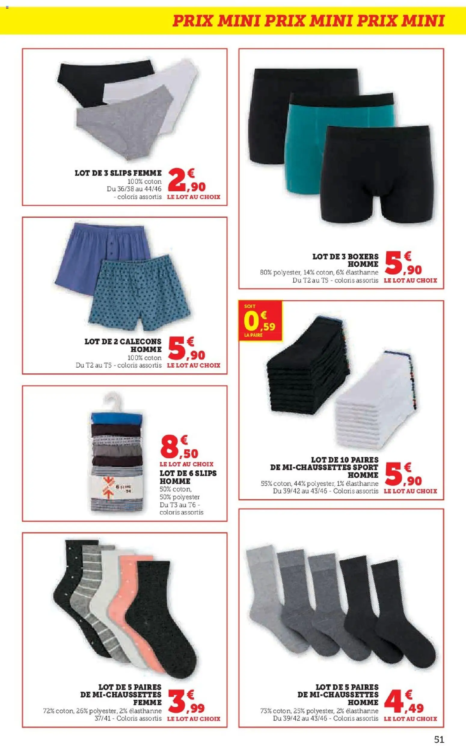 {H1} | Page: 51 | Produits: Coton, Slips