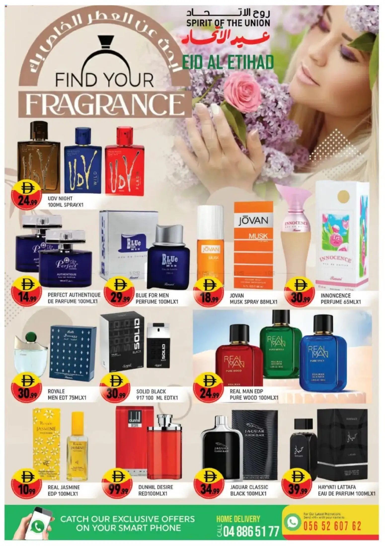 {H1} | Page: 16 | Products: Κουτί παπουτσιών, Σύνθετο εισόδου