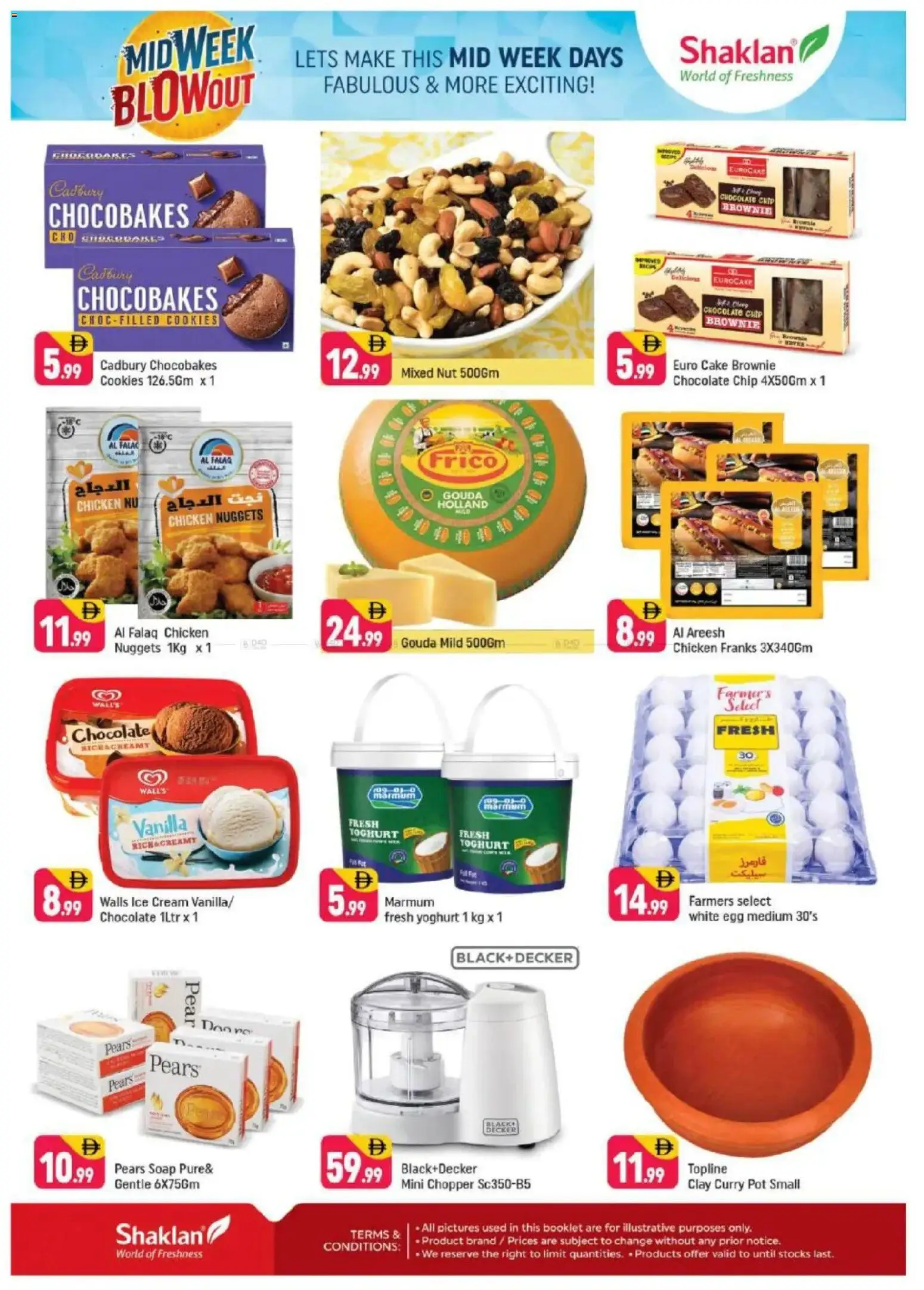 {H1} | Page: 2 | Products: Čokoláda, Ντουλάπι τηλεόρασης, Котлон, Банани