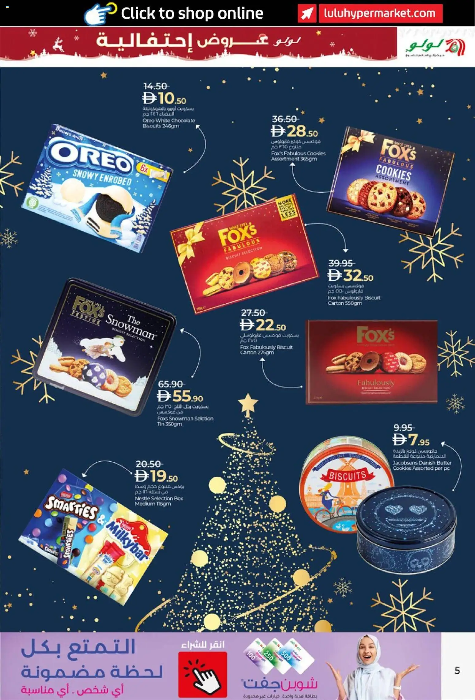 {H1} | Page: 5 | Products: Banány, Банани, Blazer