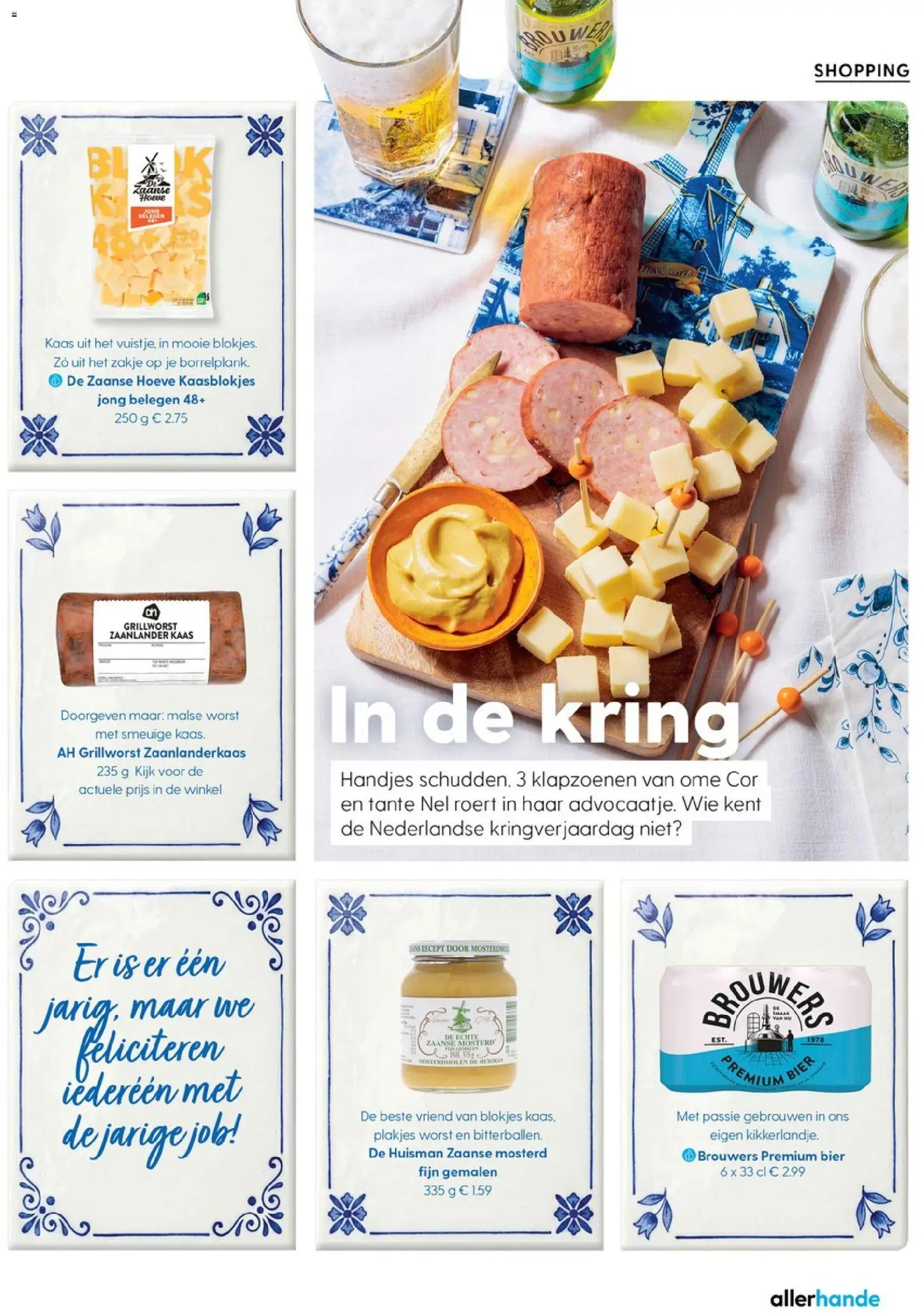 {H1} | Pagina: 34 | Producten: Kaas, Bier, Worst