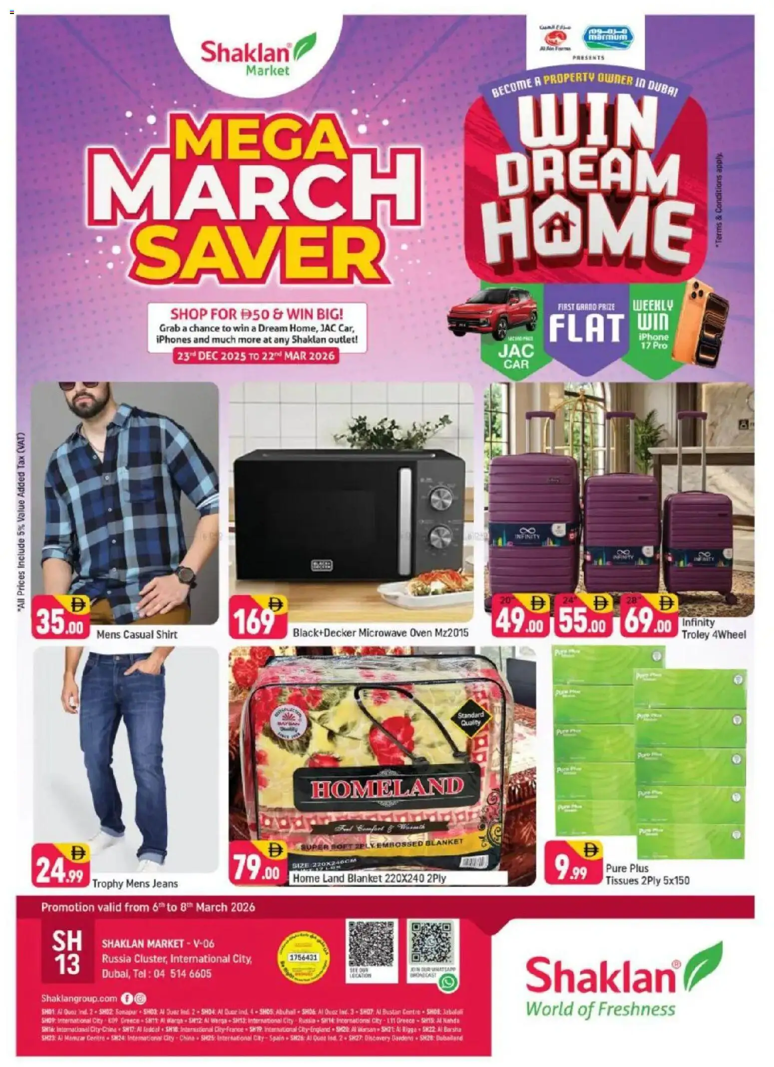 {H1} | Page: 1 | Products: Deodorant, Pesto, Cornflakes, Crème pour les mains